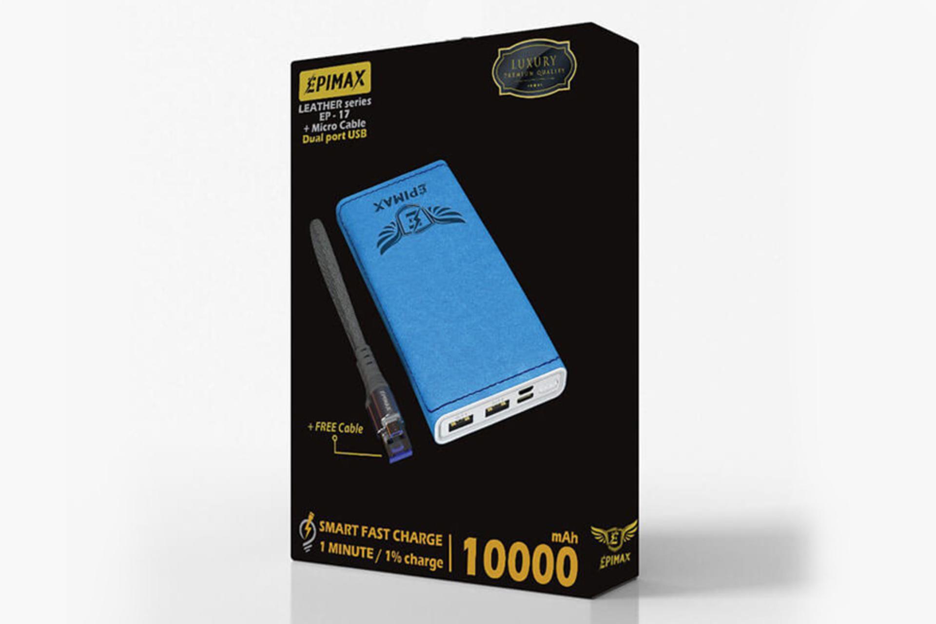 جعبه پاور بانک اپیمکس EP-17
