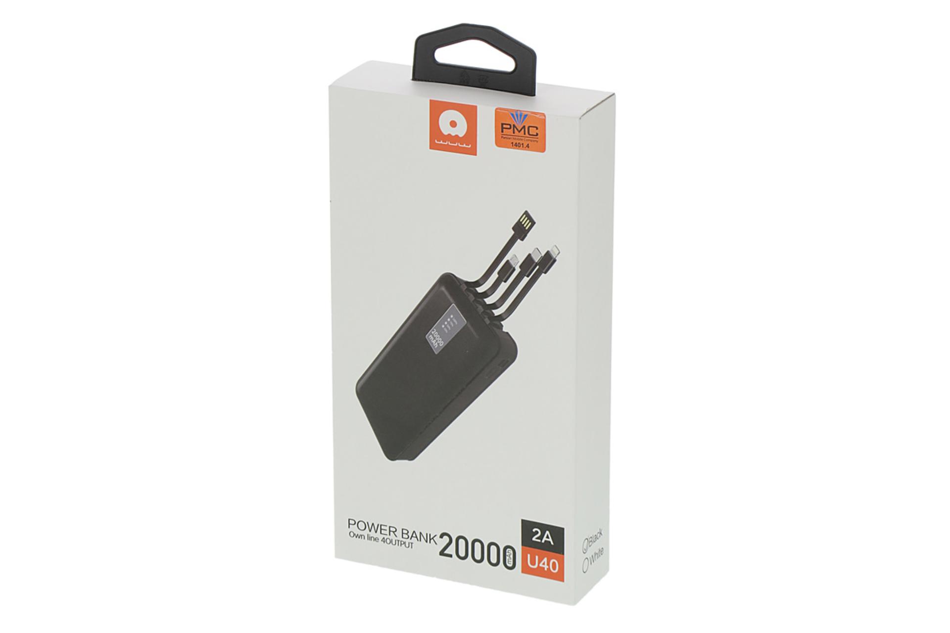 جعبه پاور بانک دبلیو یو دبلیو U40
