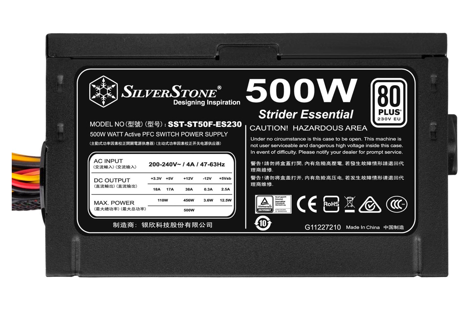 نمای برچسب توضیحات پاور کامپیوتر سیلور استون ST50F-ES230 V2 با توان 500 وات