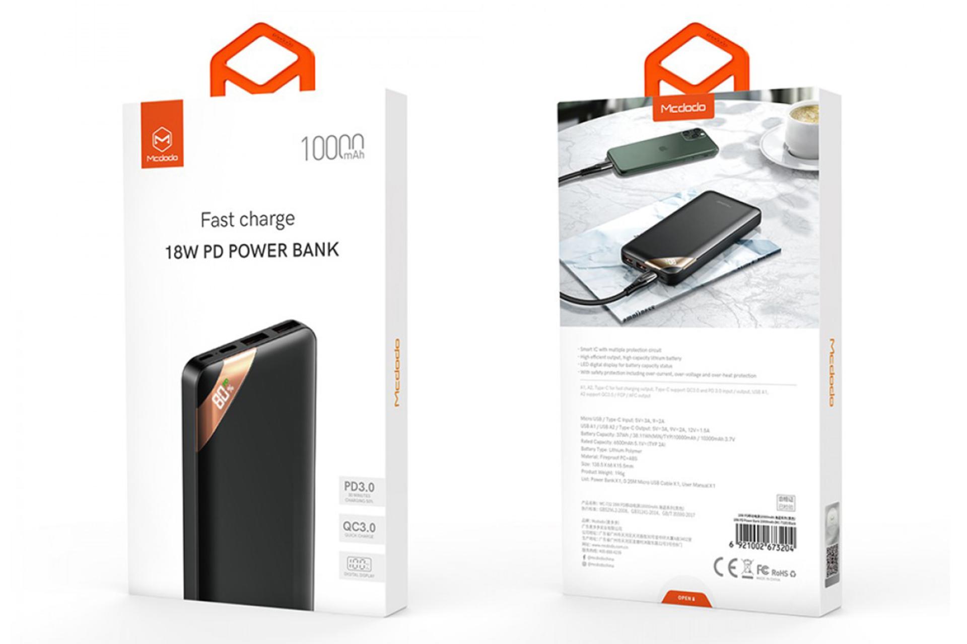 جعبه پاور بانک مک دودو MC-7320 با ظرفیت 10000 میلی‌آمپر ساعت