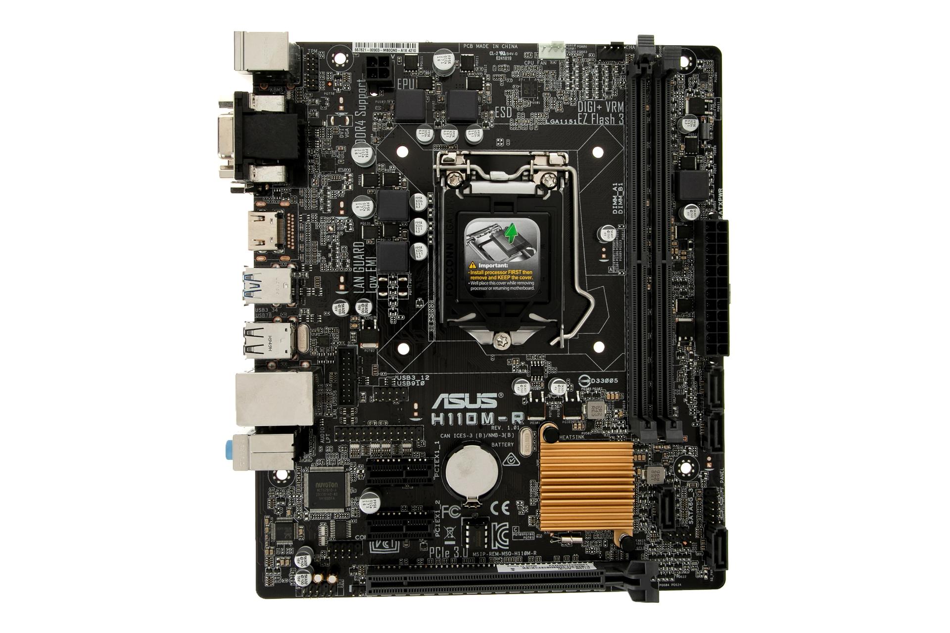 قیمت مادربرد ایسوس ASUS H110M-R + مشخصات