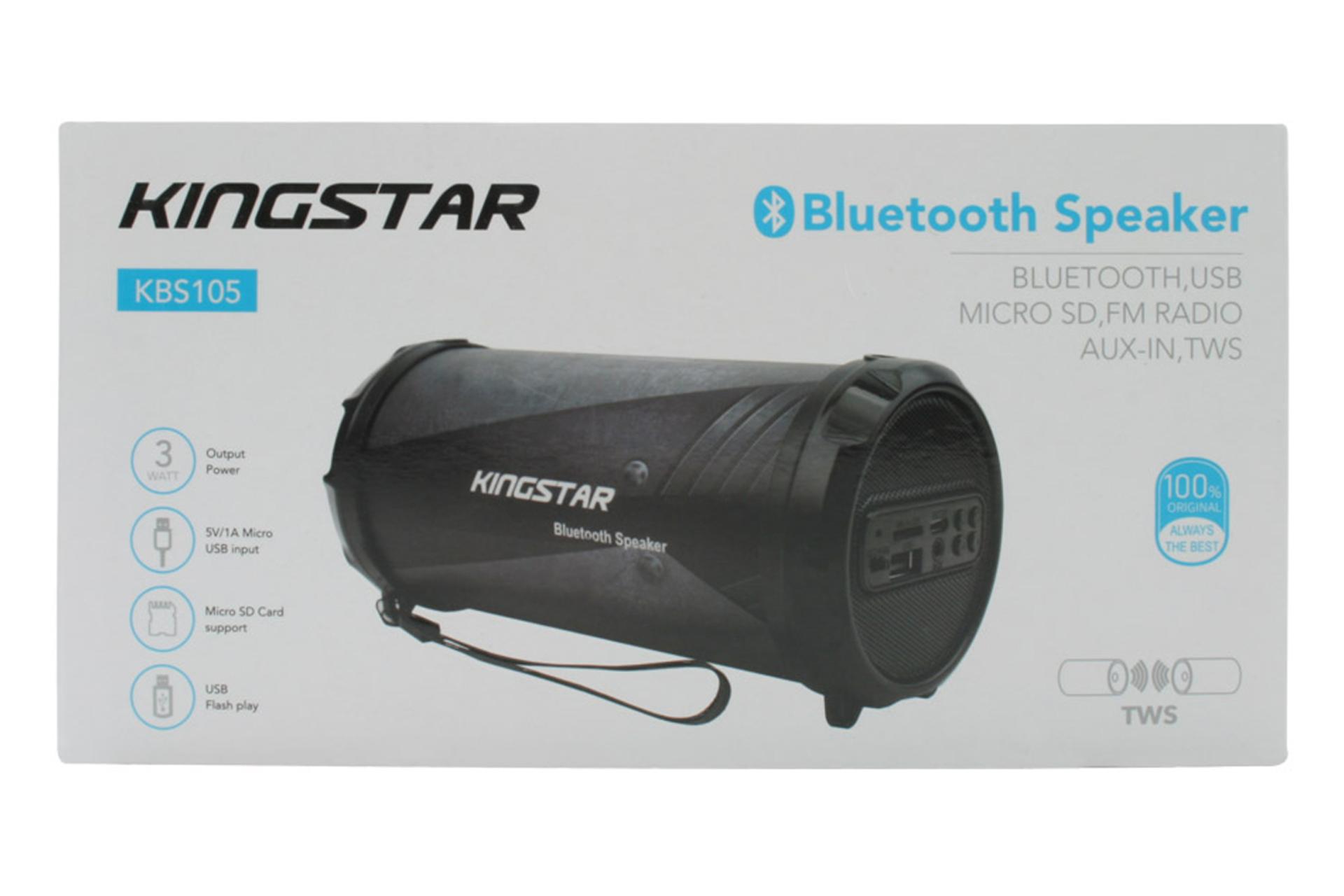 اسپیکر کینگ استار KBS105