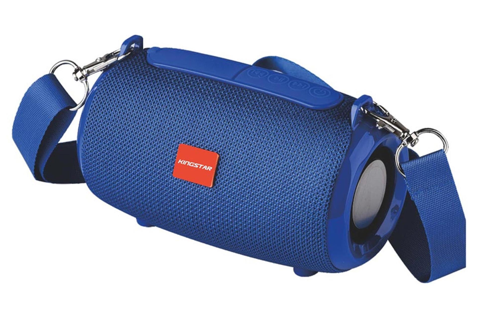 کینگ استار KingStar KBS075 آبی