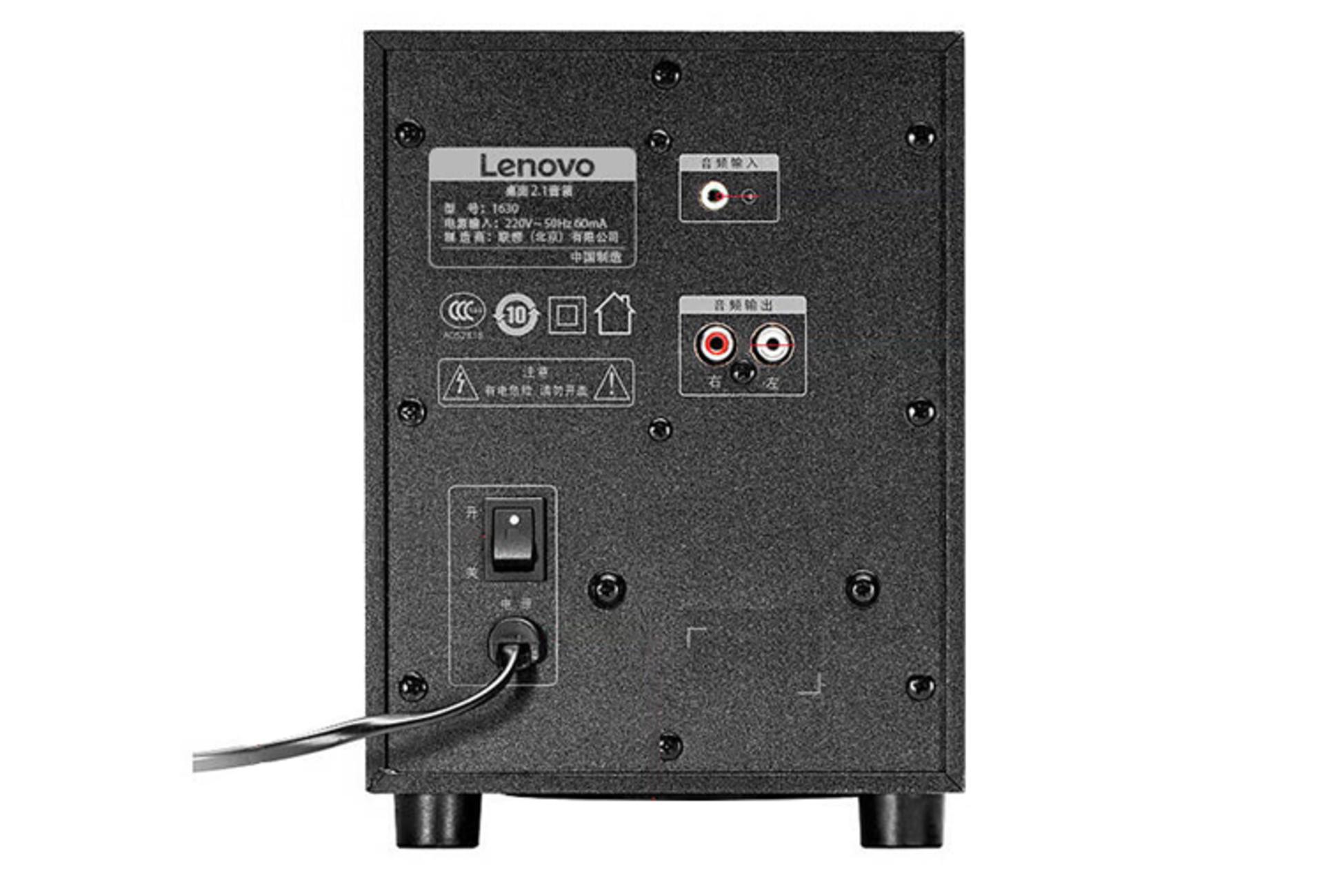 کانکتور لنوو 1630