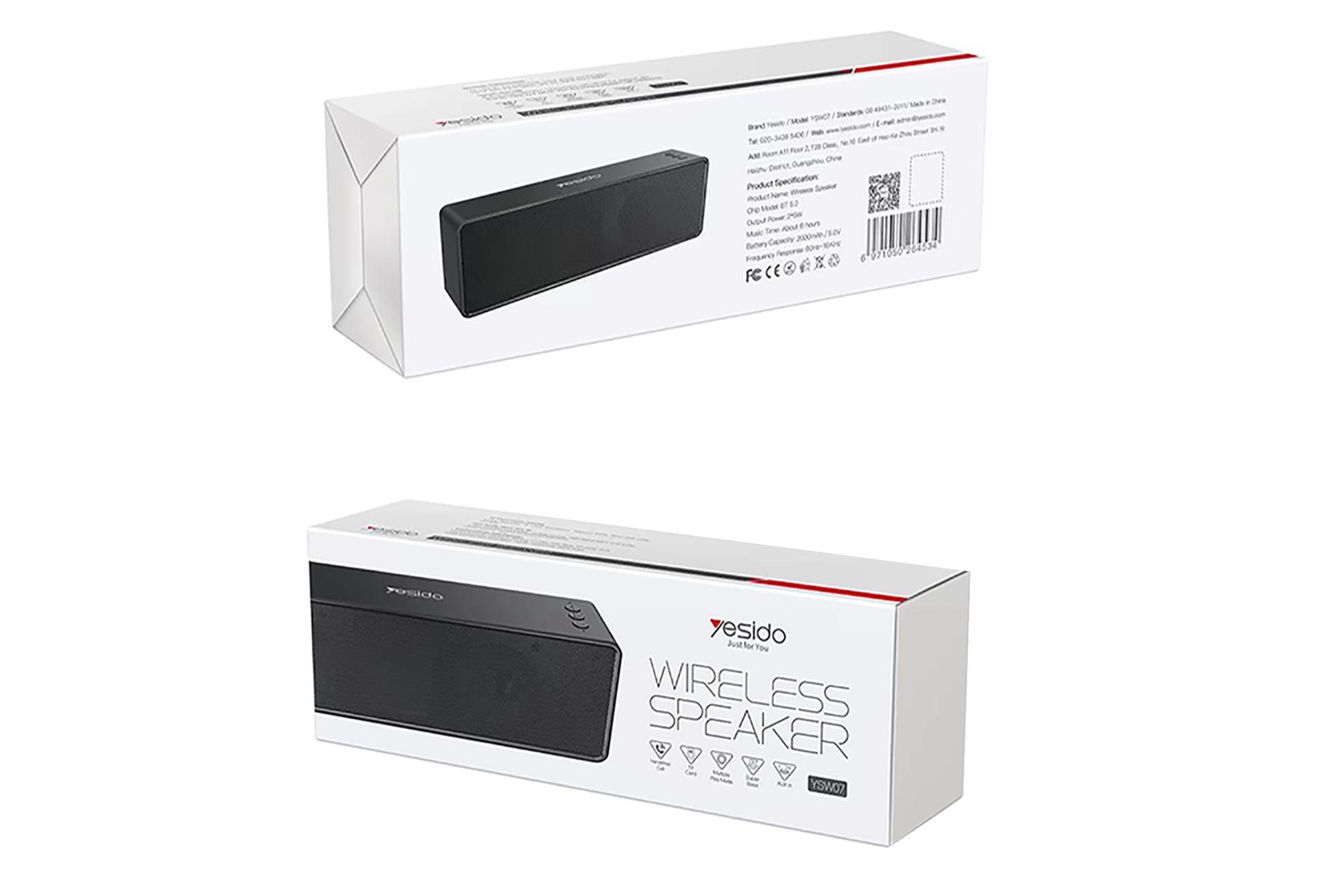 اسپیکر یسیدو YSW07 مشکی