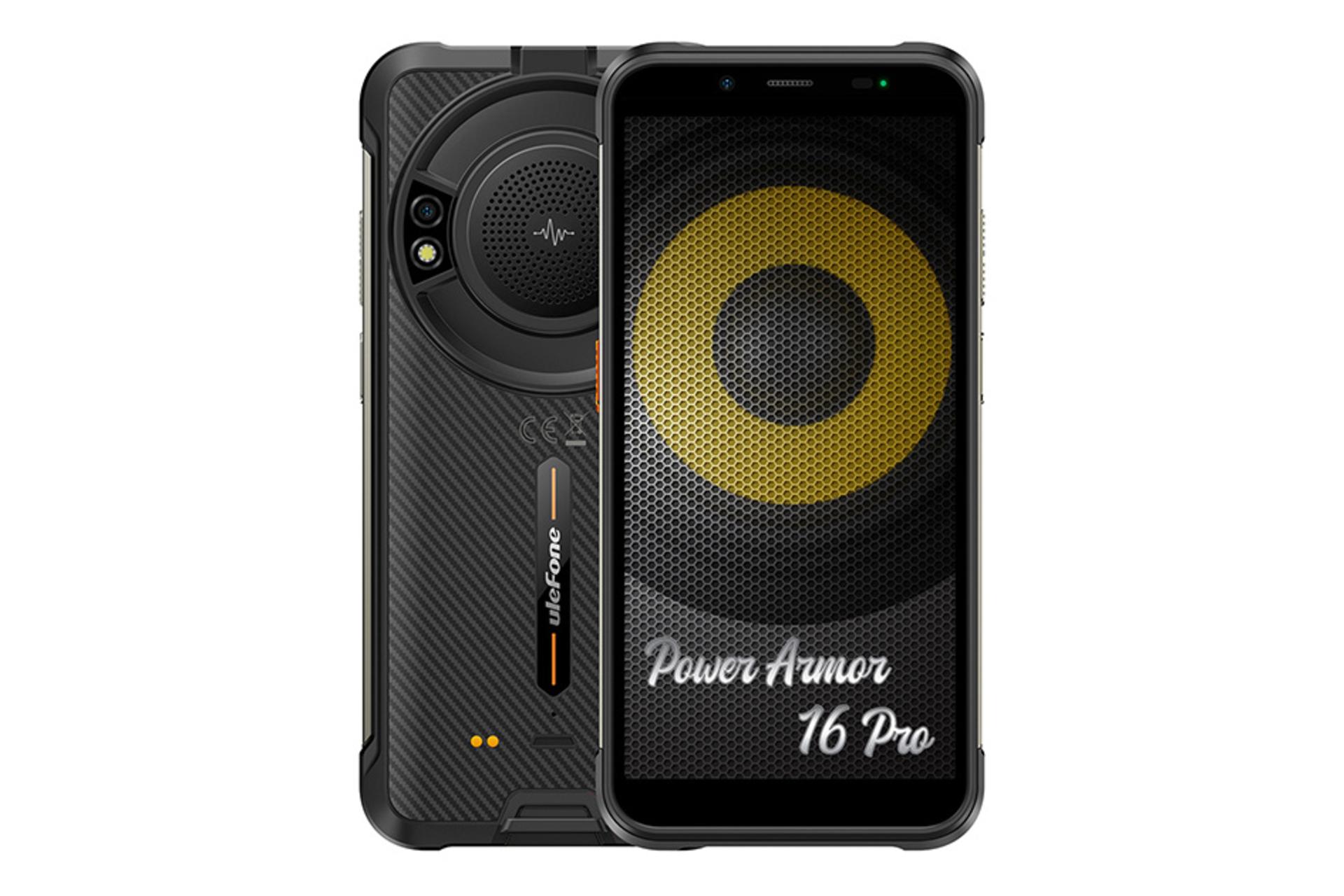 گوشی موبایل پاور آرمور 16 پرو یولفون / Ulefone Power Armor 16 Pro مشکی