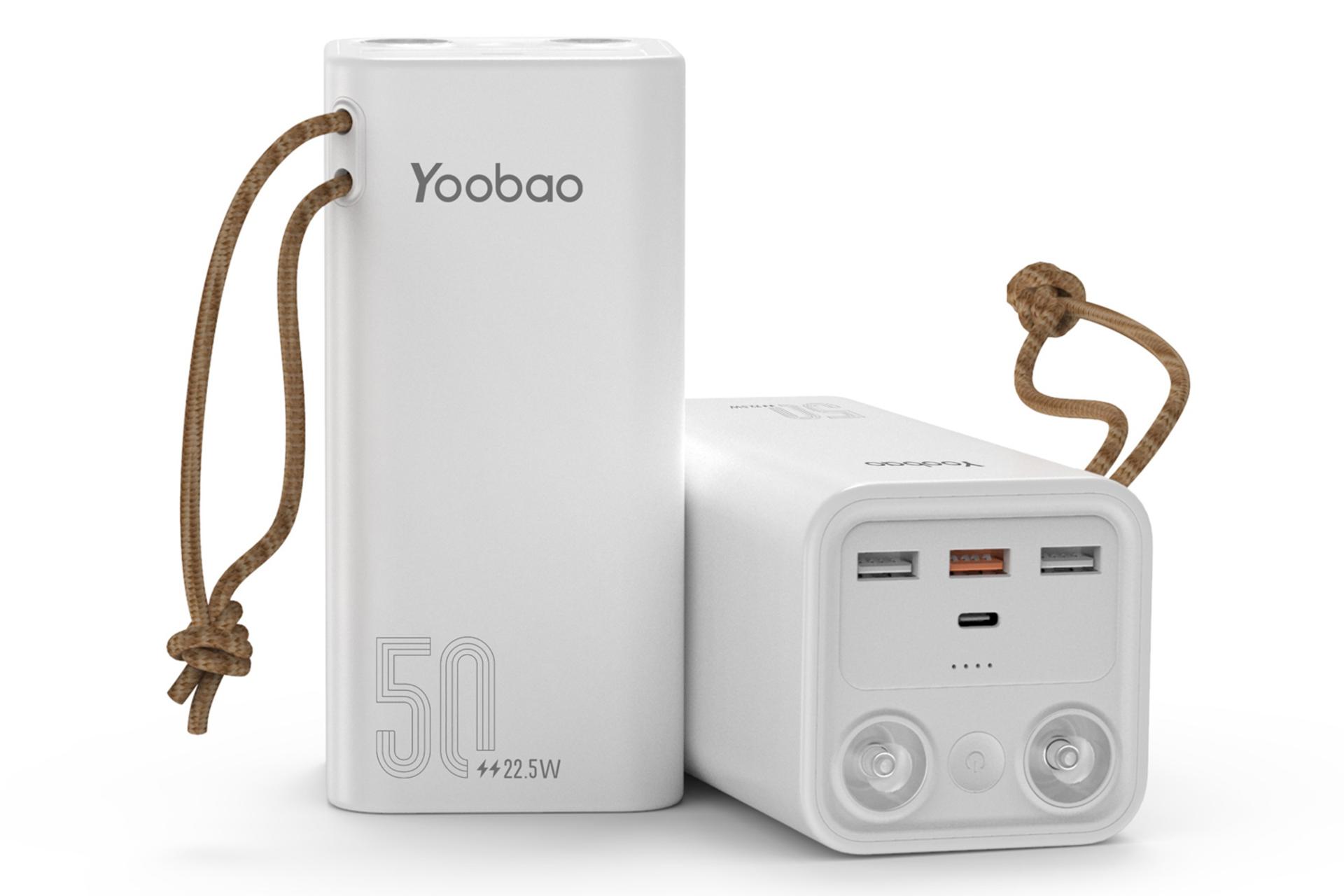 پاور بانک یوبائو H5 سفید