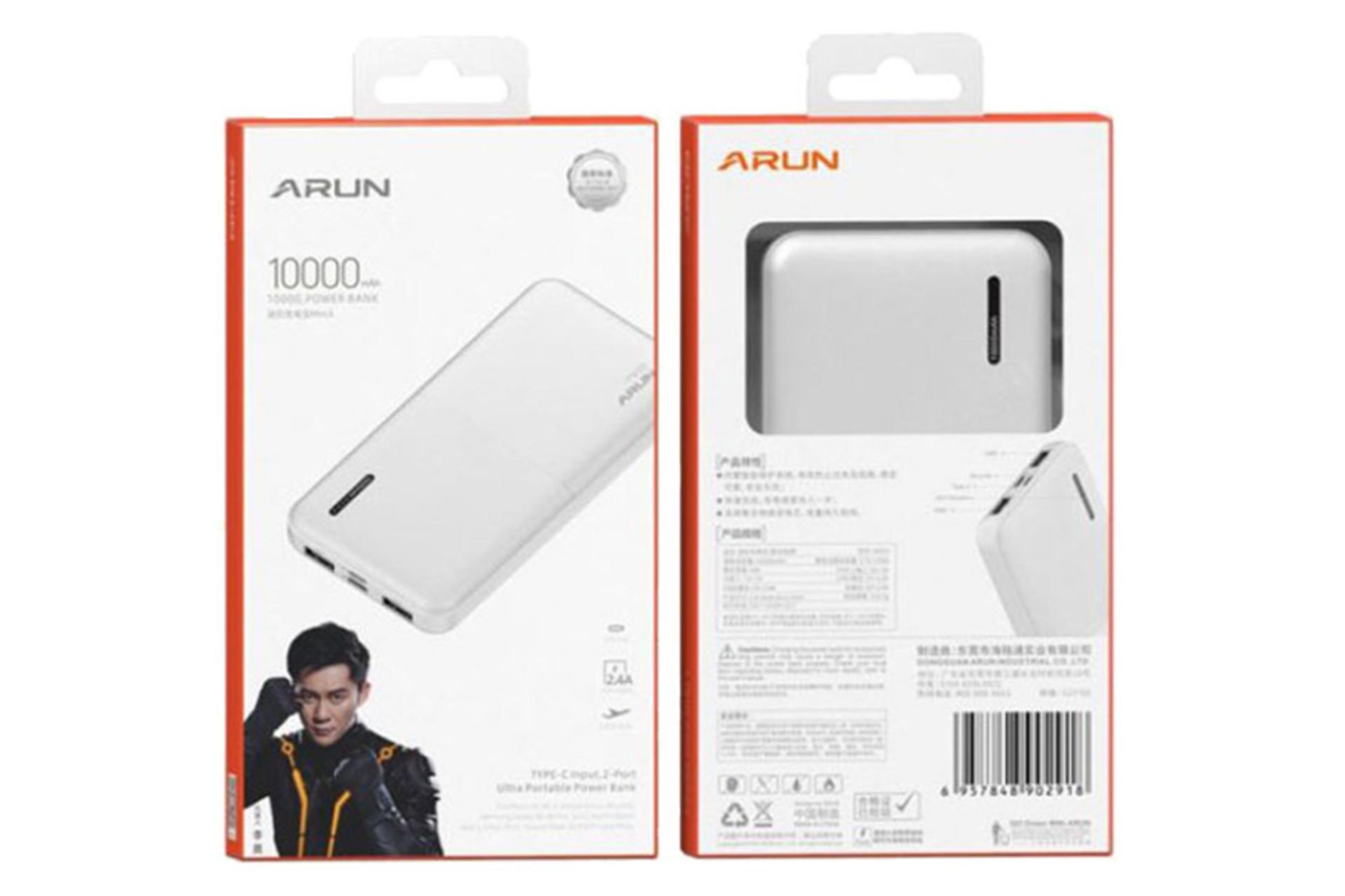 جعبه پاور بانک آران Mini3 با ظرفیت 10000 میلی‌آمپر ساعت