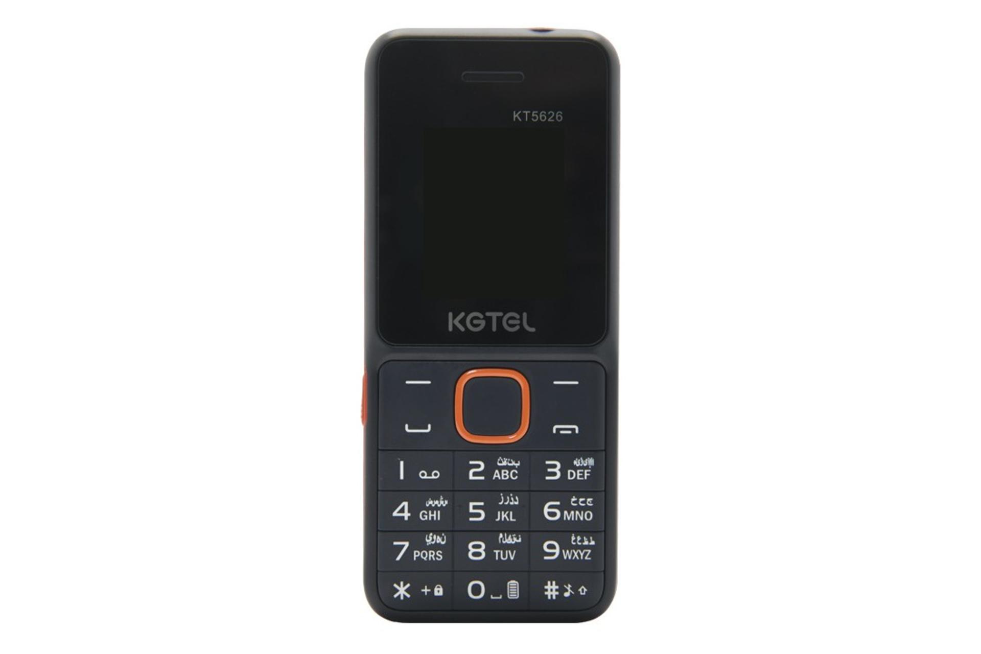 نمای روبرو گوشی موبایل کاجیتل KGTEL K5626