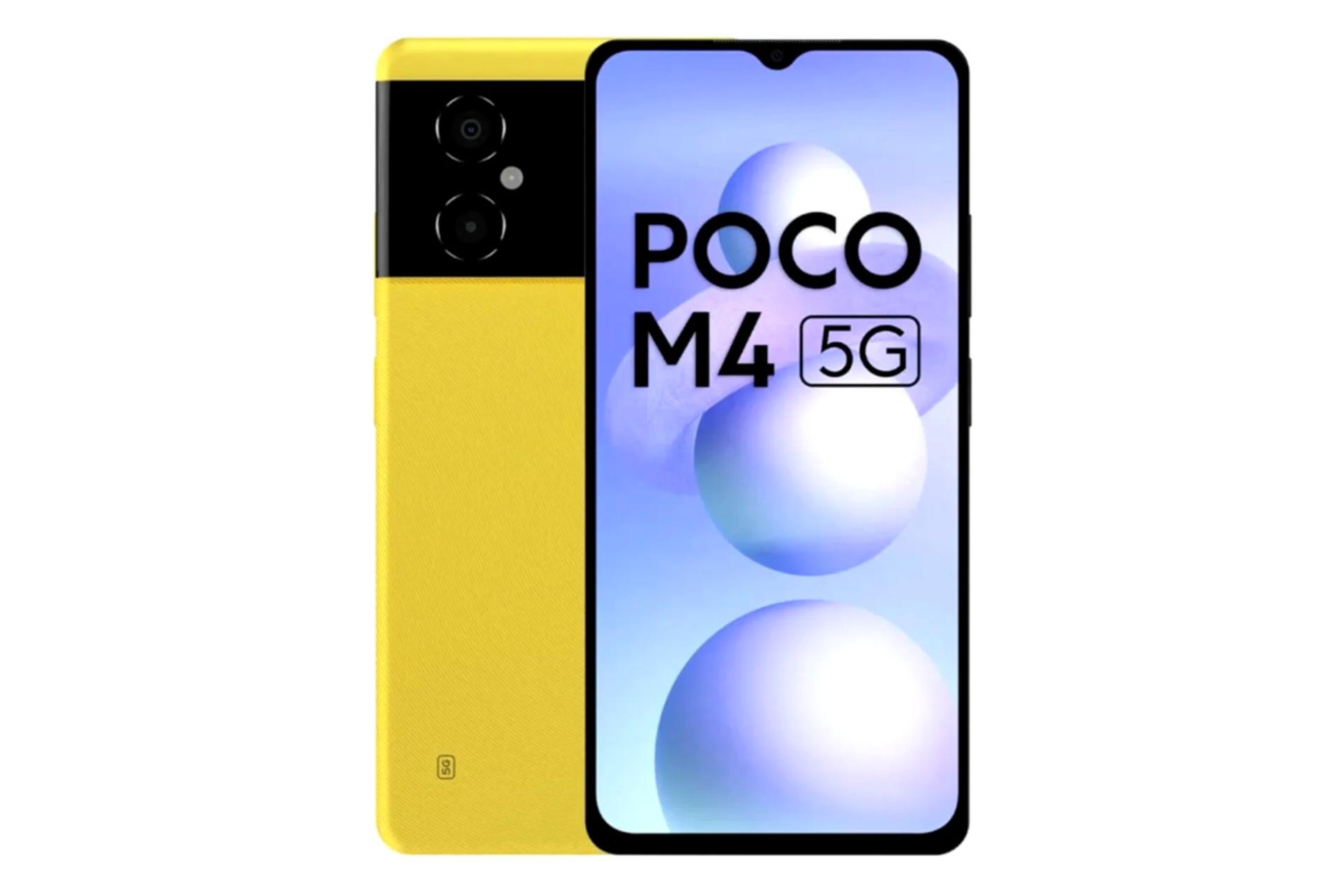 گوشی موبایل پوکو M4 شیائومی 5G نسخه گوبال / Xiaomi Poco M4 5G Global زرد