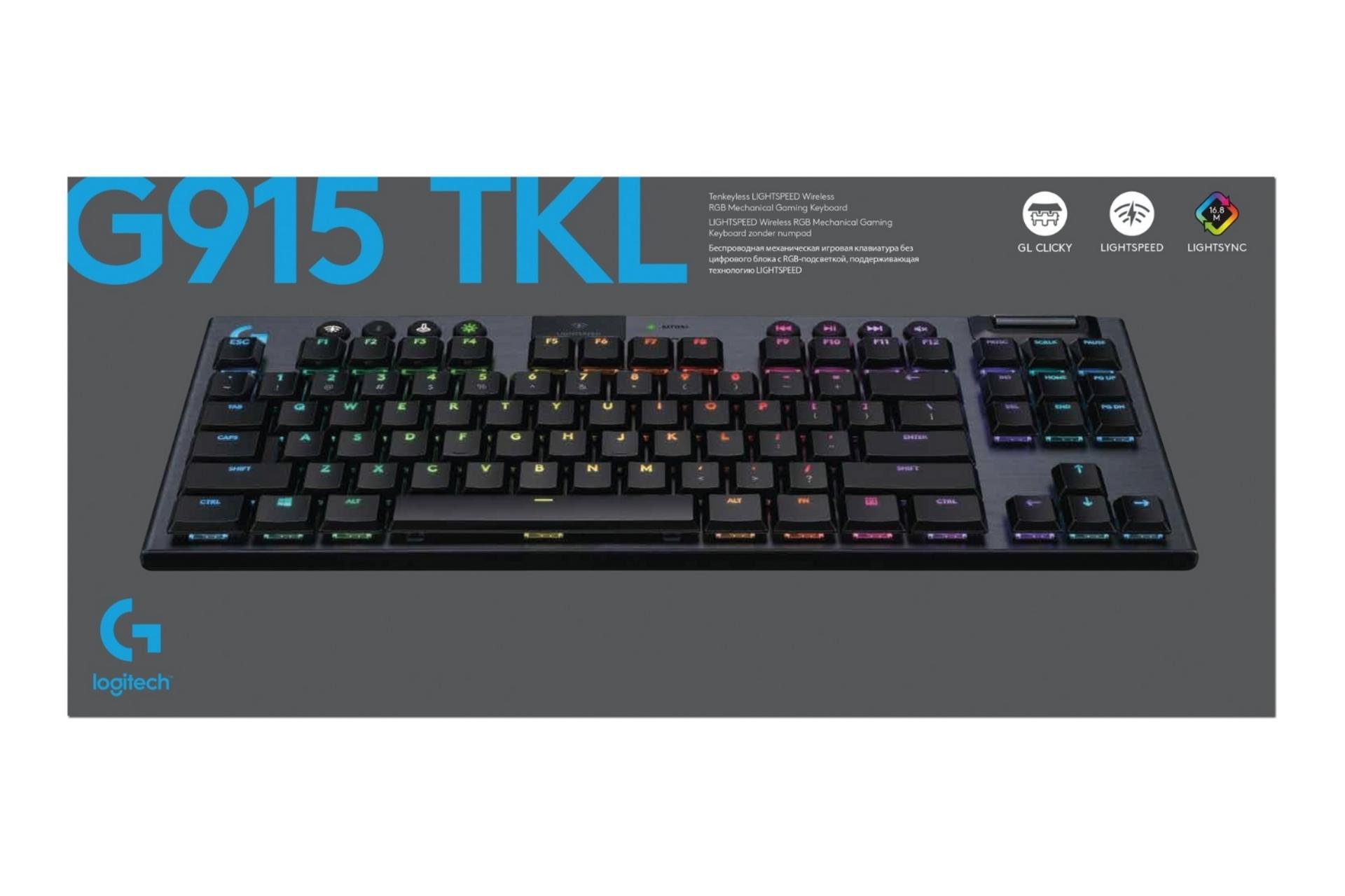 جعبه کیبورد Logitech G915 TKL