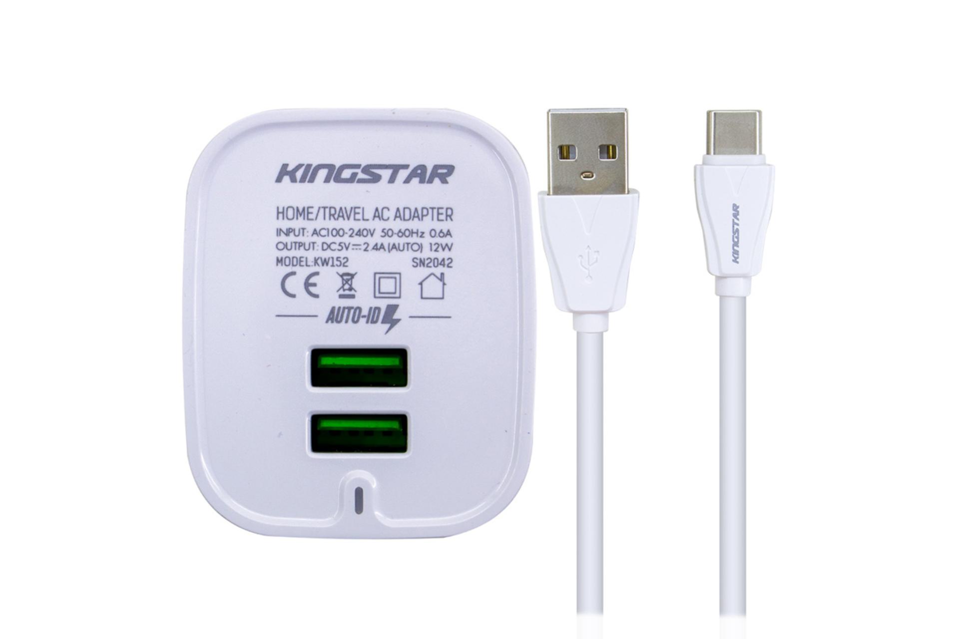  شارژر کینگ استار KW156 C