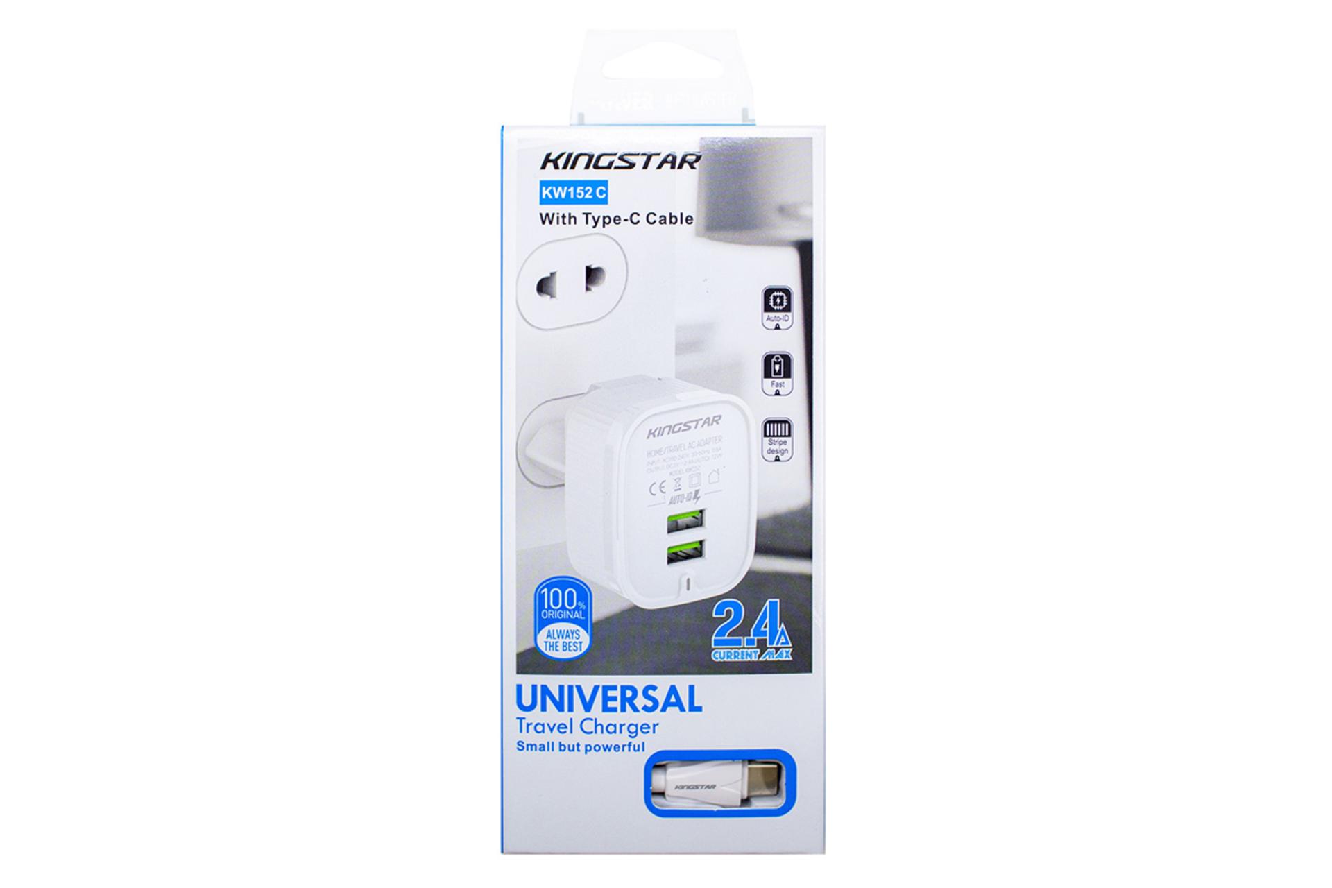 جعبه شارژر کینگ استار KW156 C