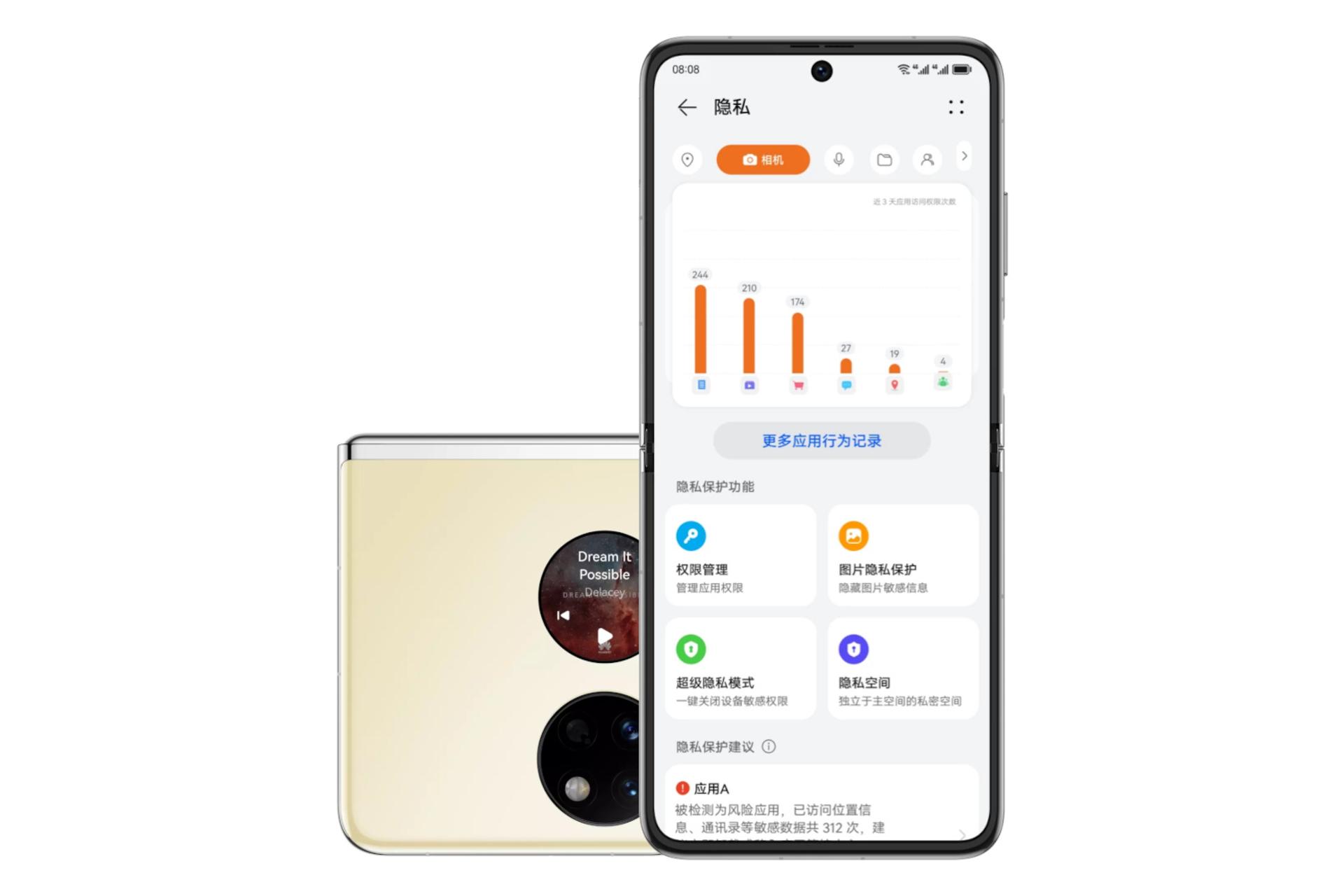 گوشی موبایل پاکت اس هواوی / Huawei Pocket S طلایی