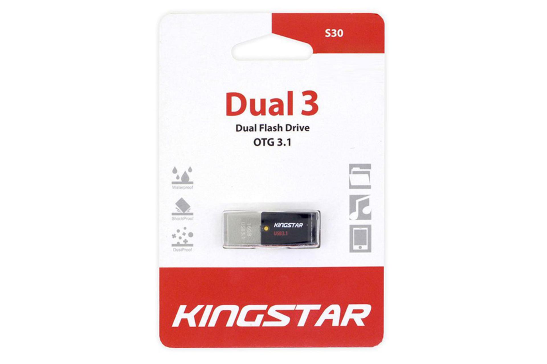جعبه فلش مموری کینگ استار مدل Dual 3 S30 OTG ظرفیت 64 گیگابایت