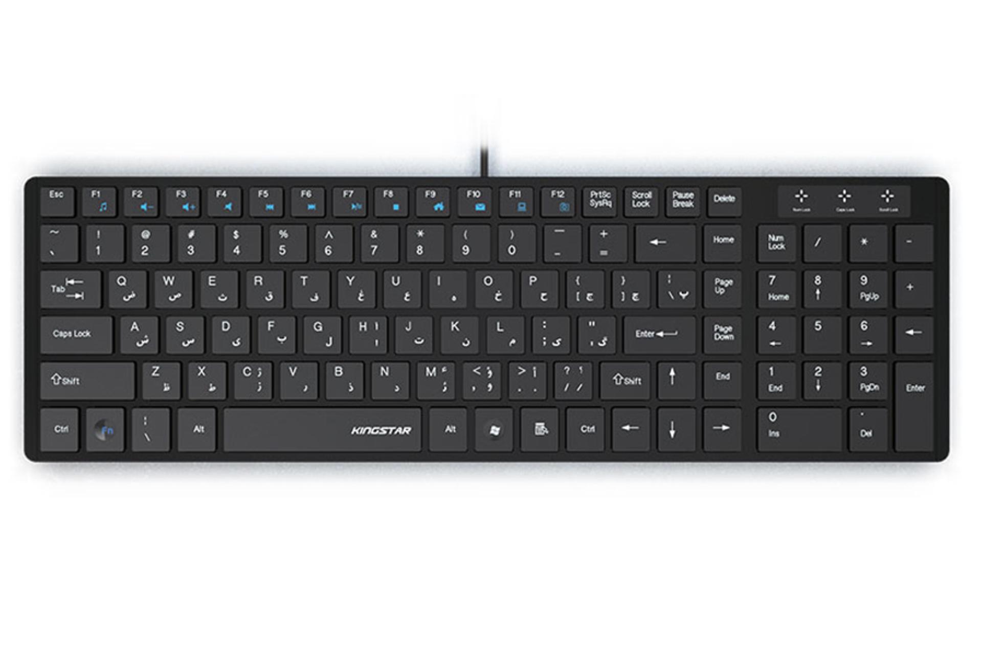 نمای روبرو کینگ استار KB80