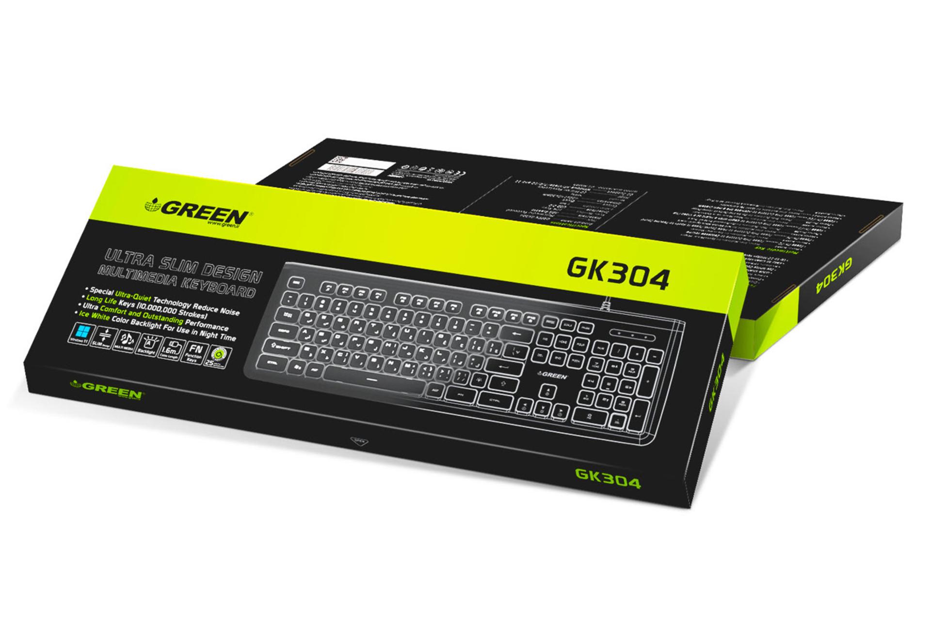 جعبه کیبورد گرین GK304