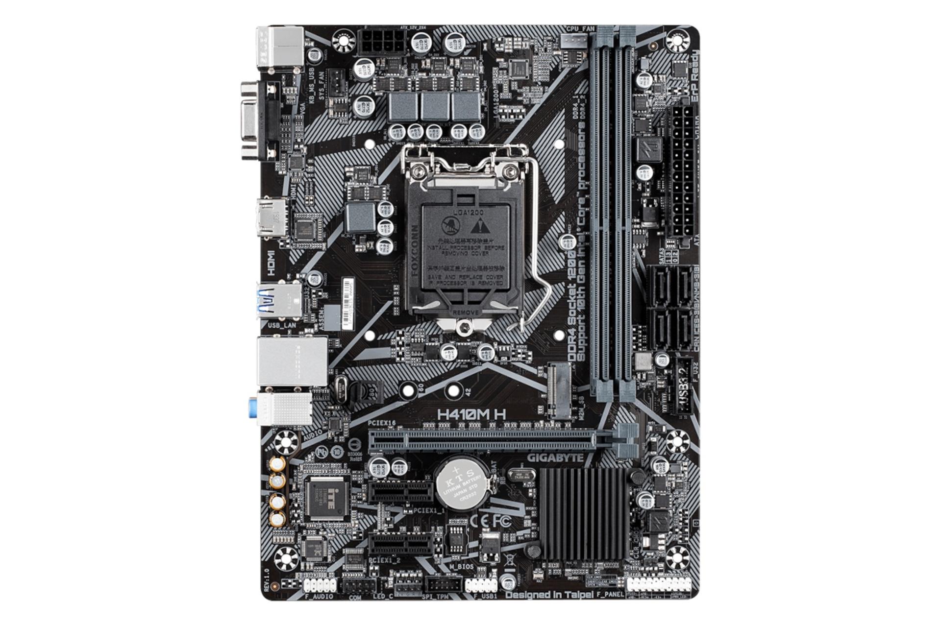 مادربرد گیگابایت GIGABYTE H410M H (rev. 1.x)