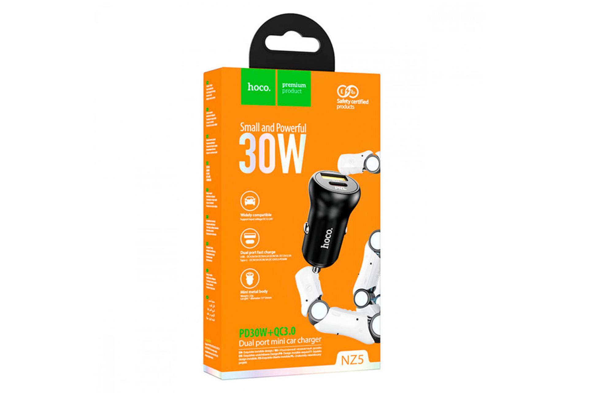 جعبه شارژر هوکو NZ5 Smooth road