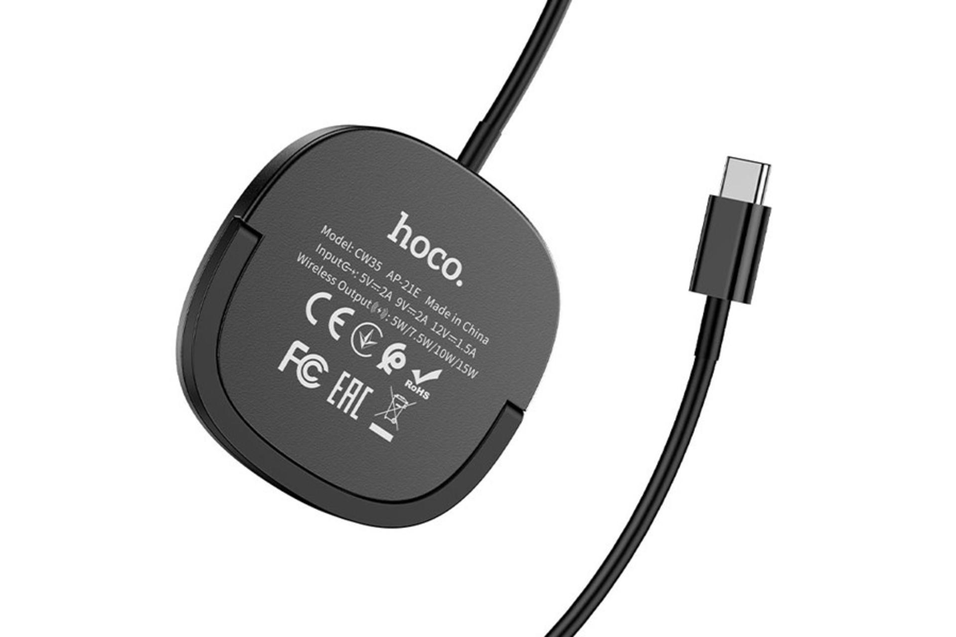 نمای پشت شارژر هوکو CW35