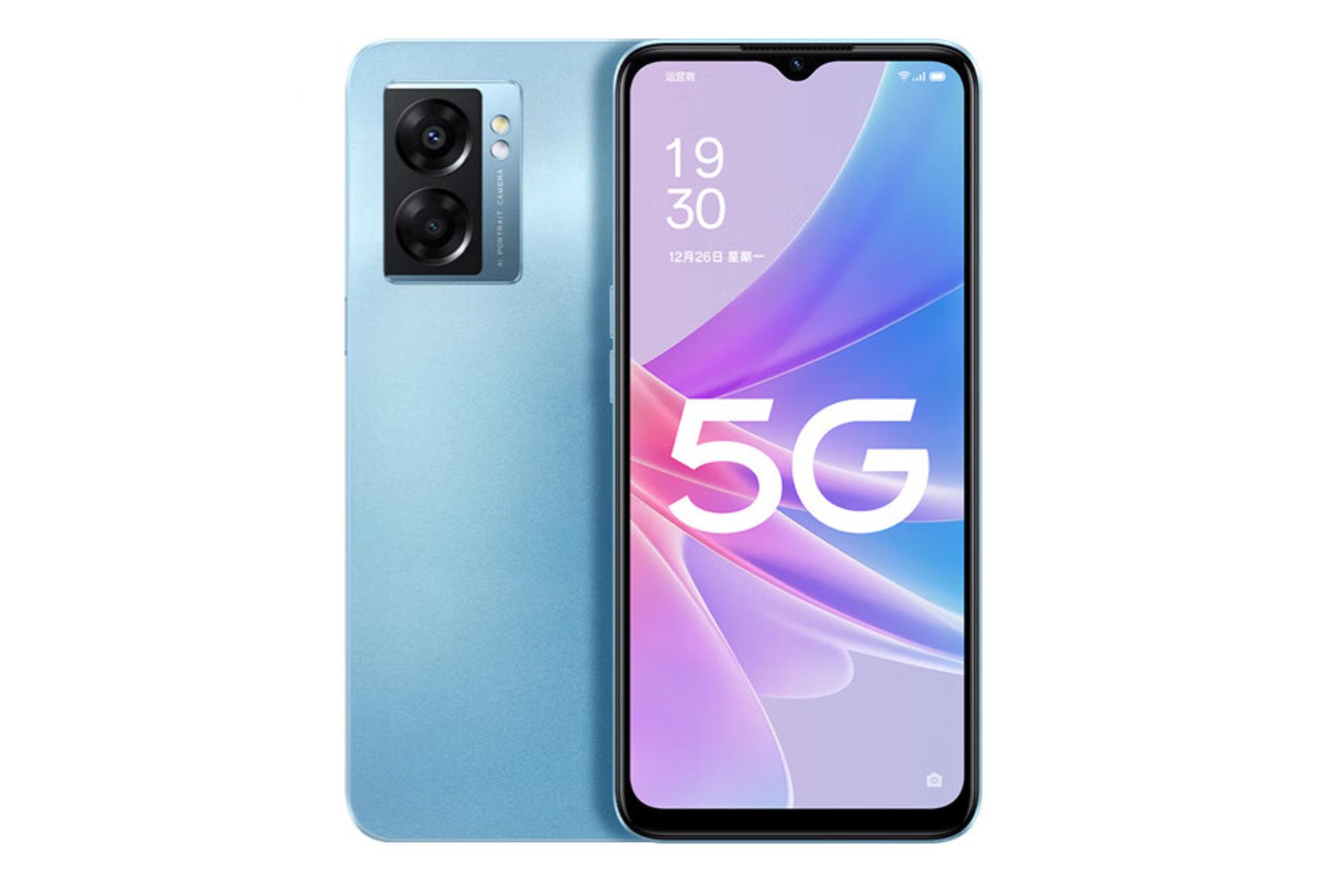 گوشی موبایل اوپو Oppo A56s آبی