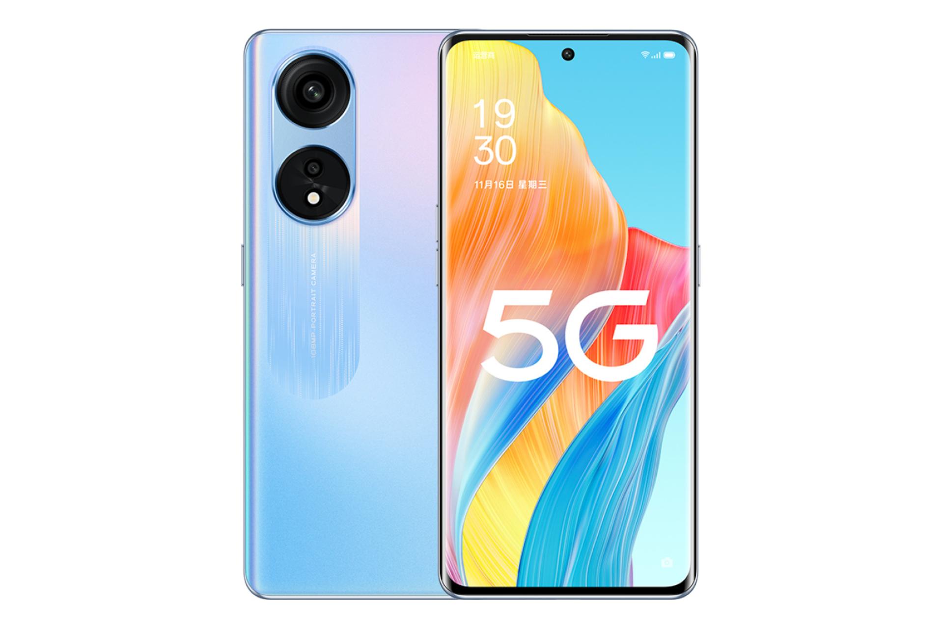 گوشی موبایل A1 پرو اوپو / Oppo A1 Pro آبی