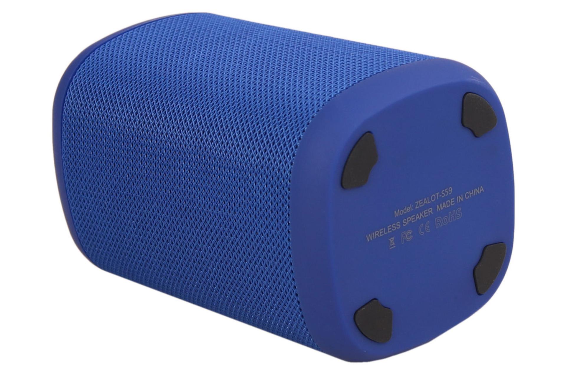 ابعاد اسپیکر زیلوت ZEALOT S59