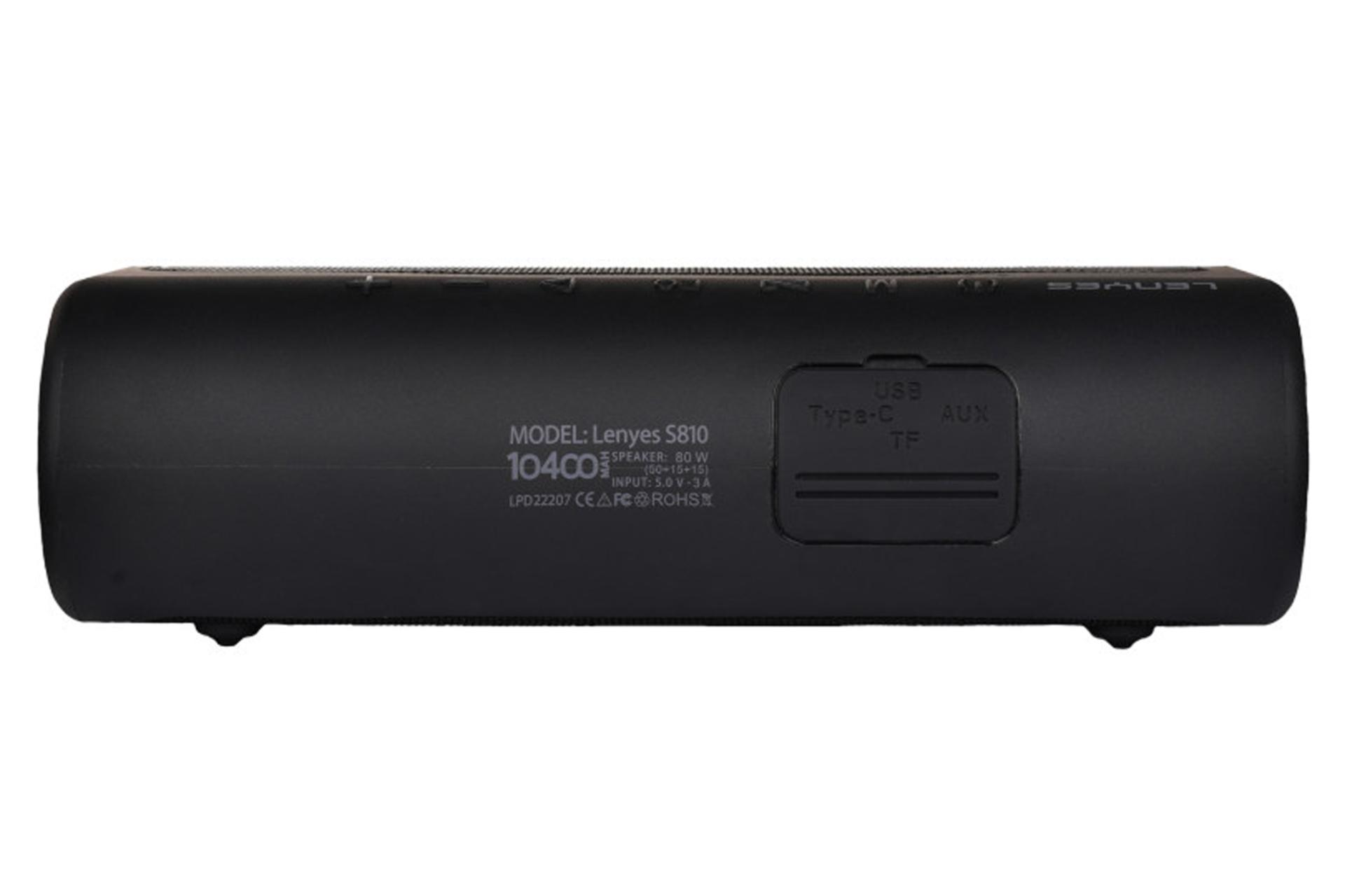 اسپیکر لنیز S810 نمای پشت