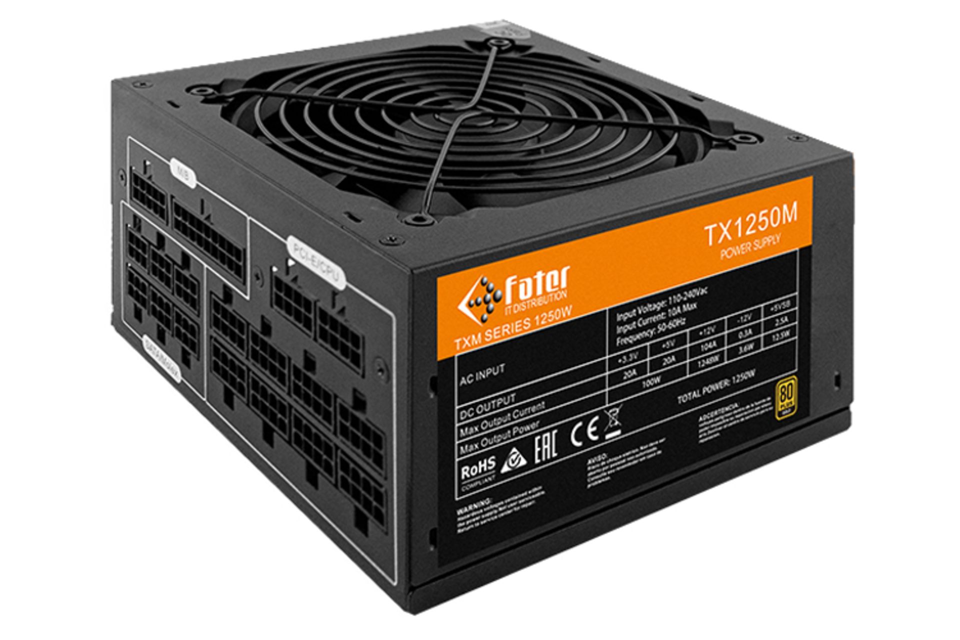 ابعاد فاطر TX1250M با توان 1250 وات