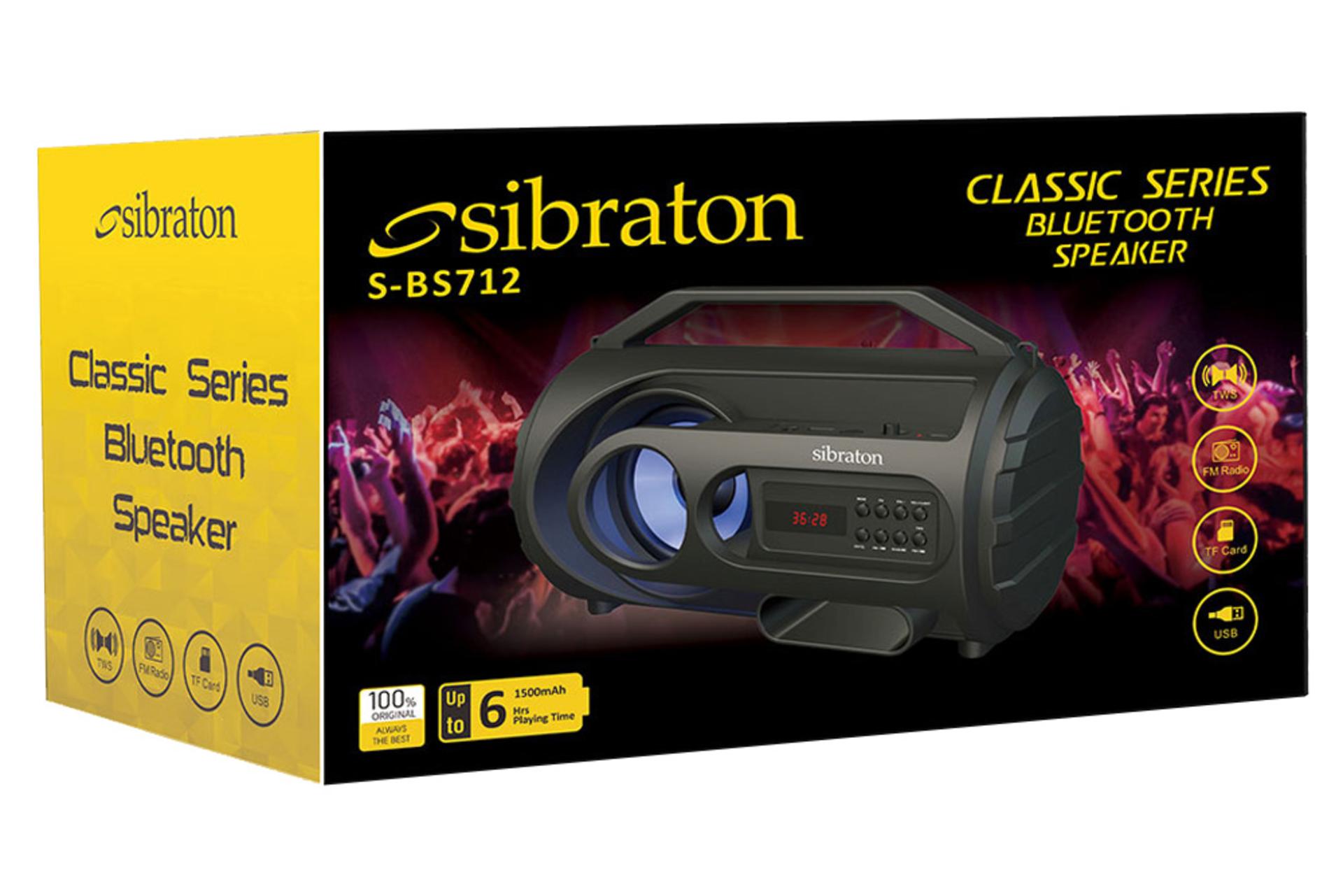 جعبه سیبراتون S-BS712