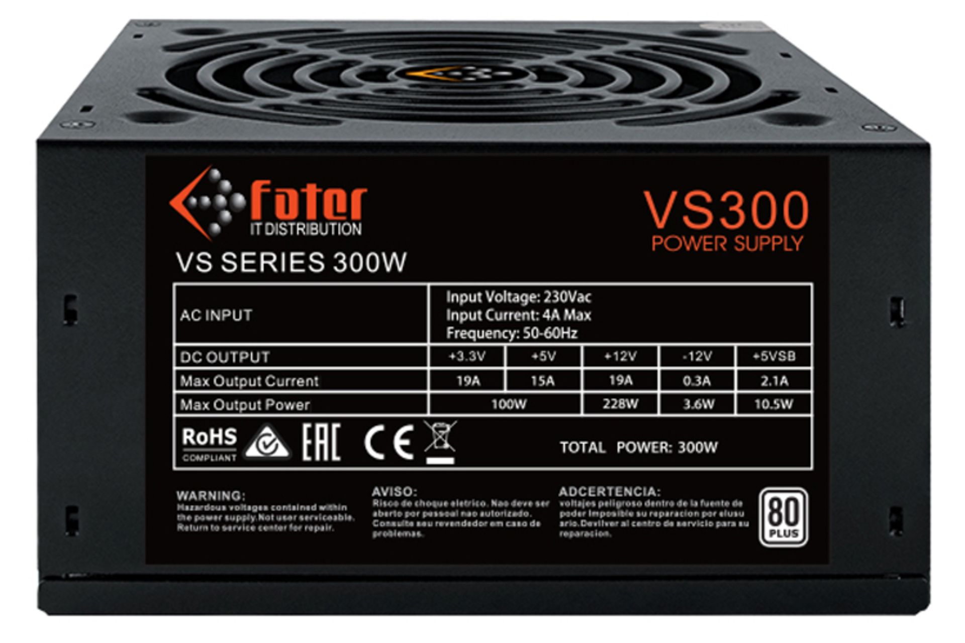 فاطر VS300 با توان 300 وات نمای کنار