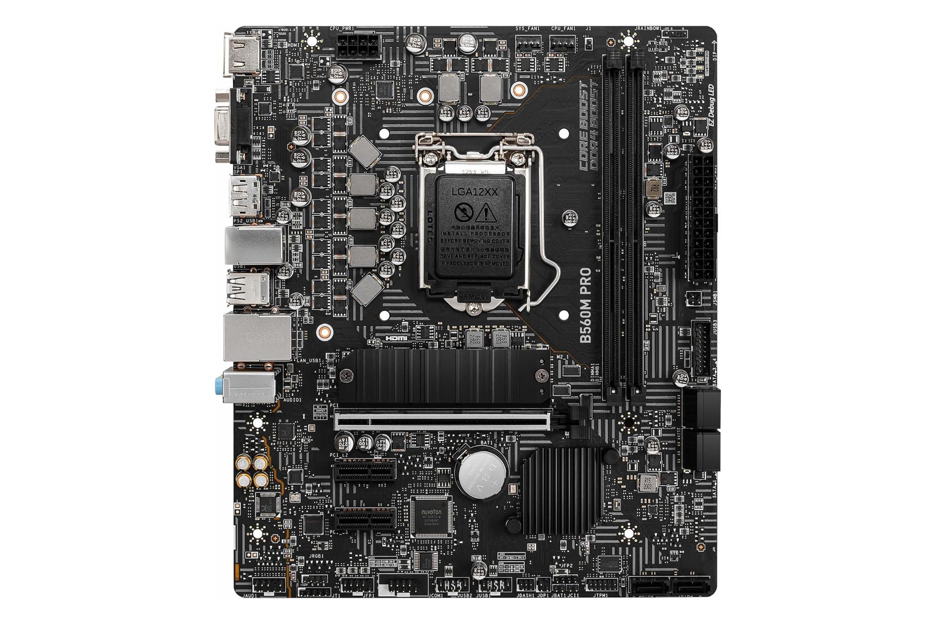 مادربرد ام اس آی MSI B560M PRO