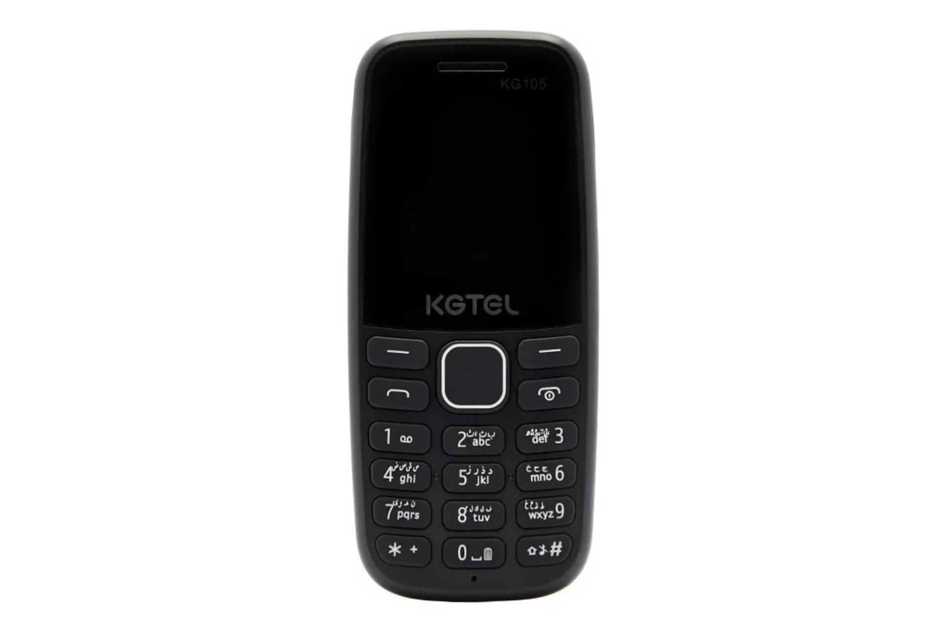 گوشی موبایل کاجیتل KGTEL KG105