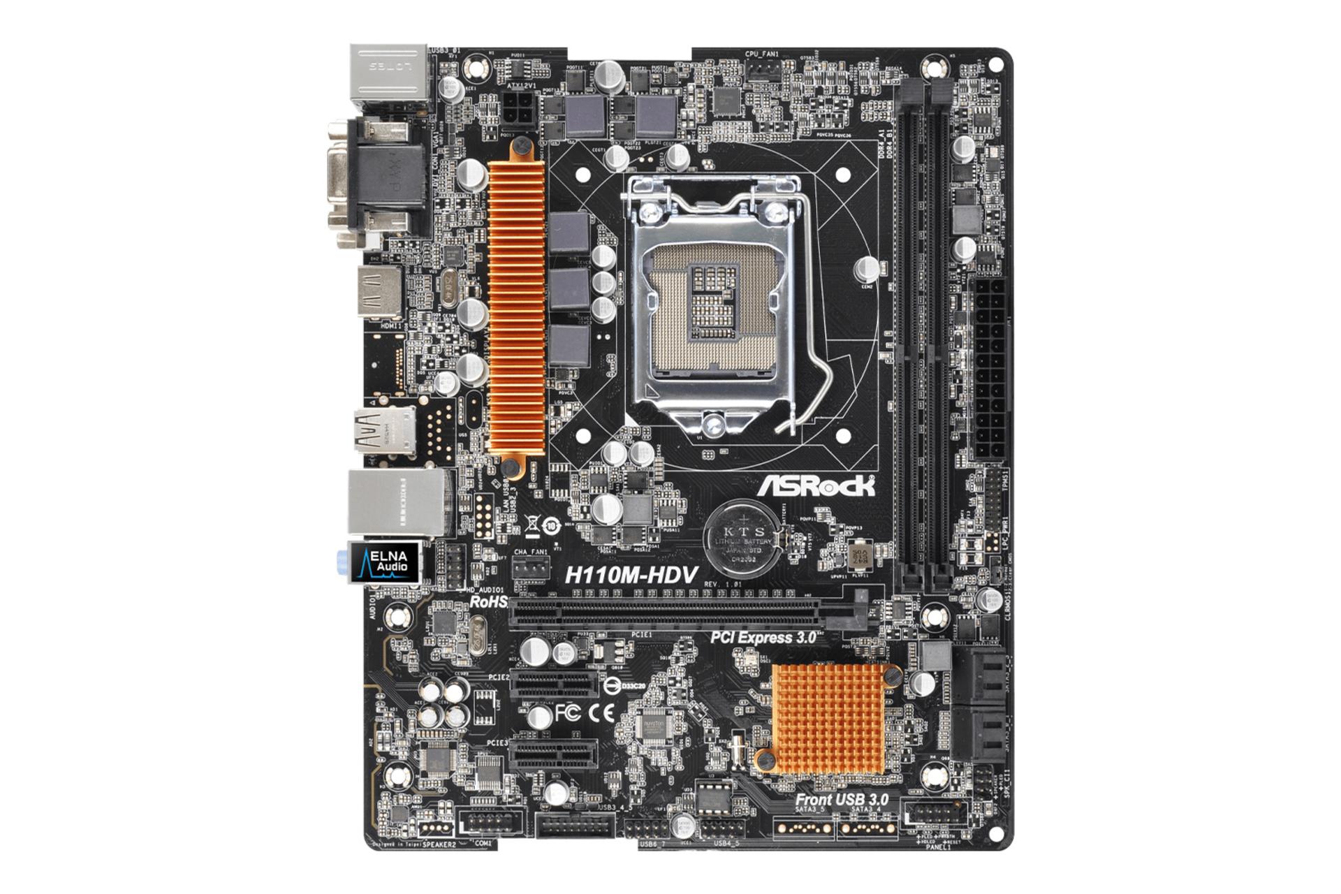 مادربرد ازراک ASRock H110M-HDV