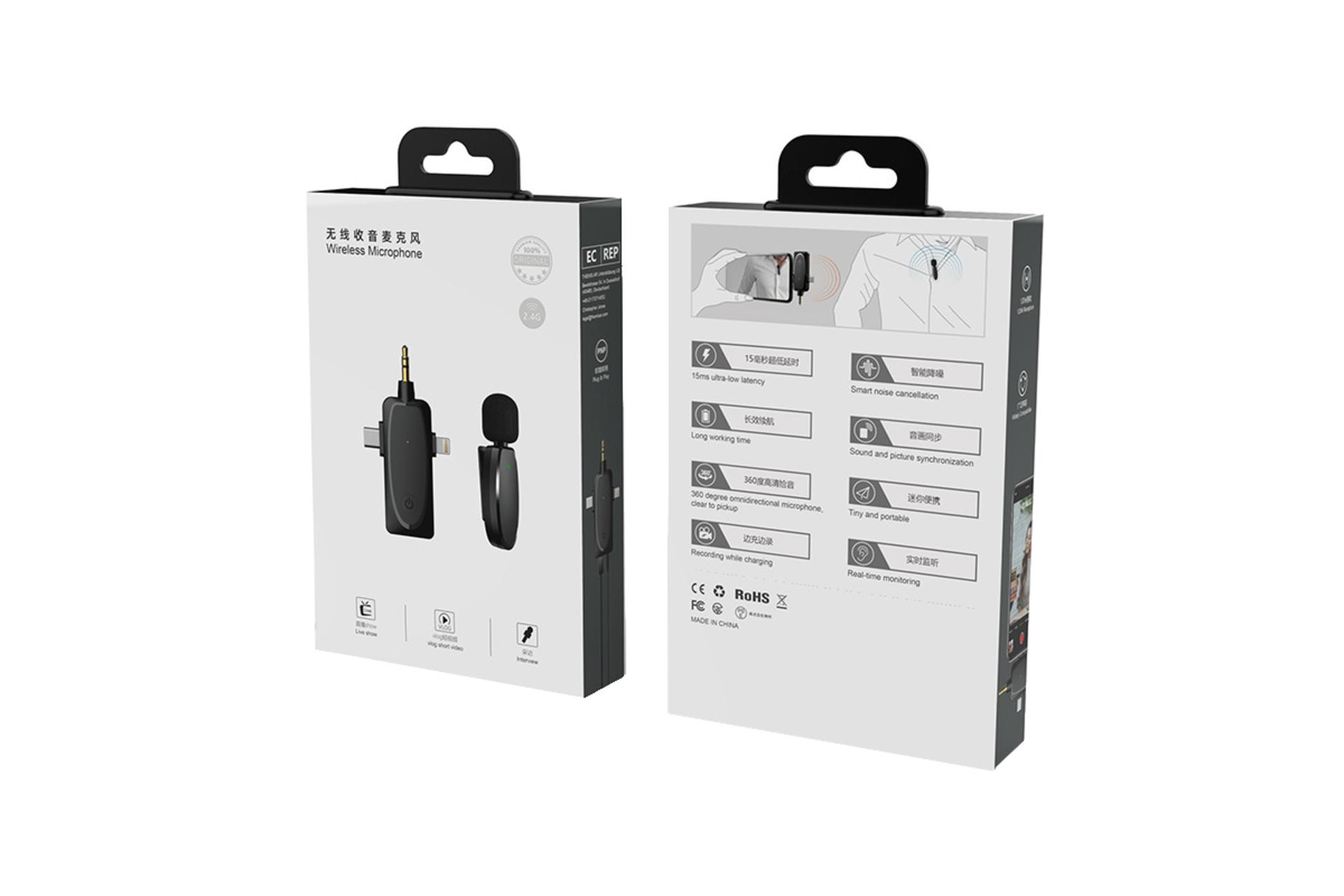 جعبه میکروفون ایراسکای Multi Plug