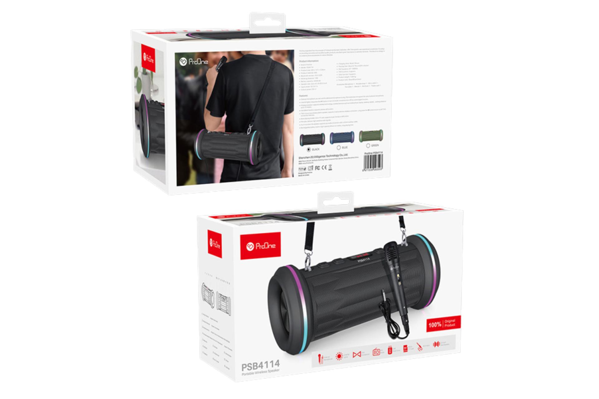 جعبه اسپیکر پرو وان PSB4114