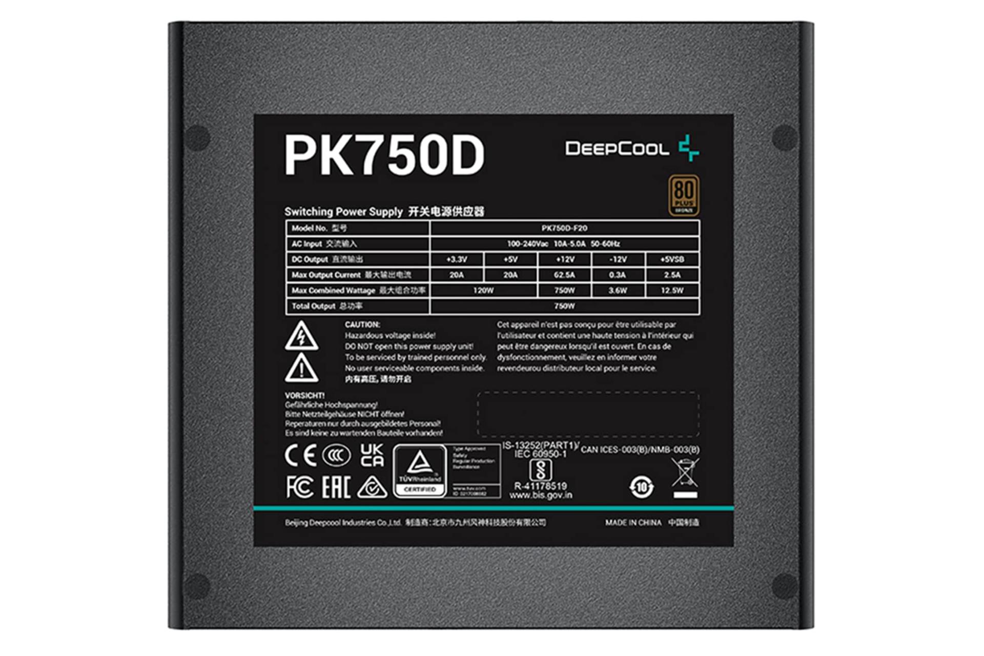 توان پاور کامپیوتر دیپ کول DEEPCOOL PK750D با توان 750 وات