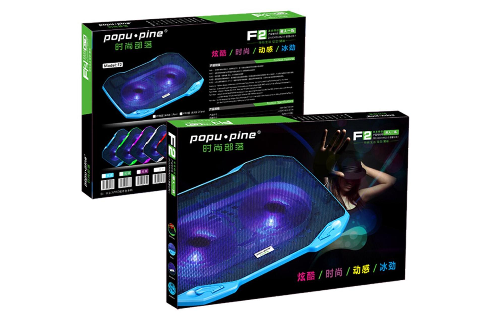 رنگ بندی کول کلد F2