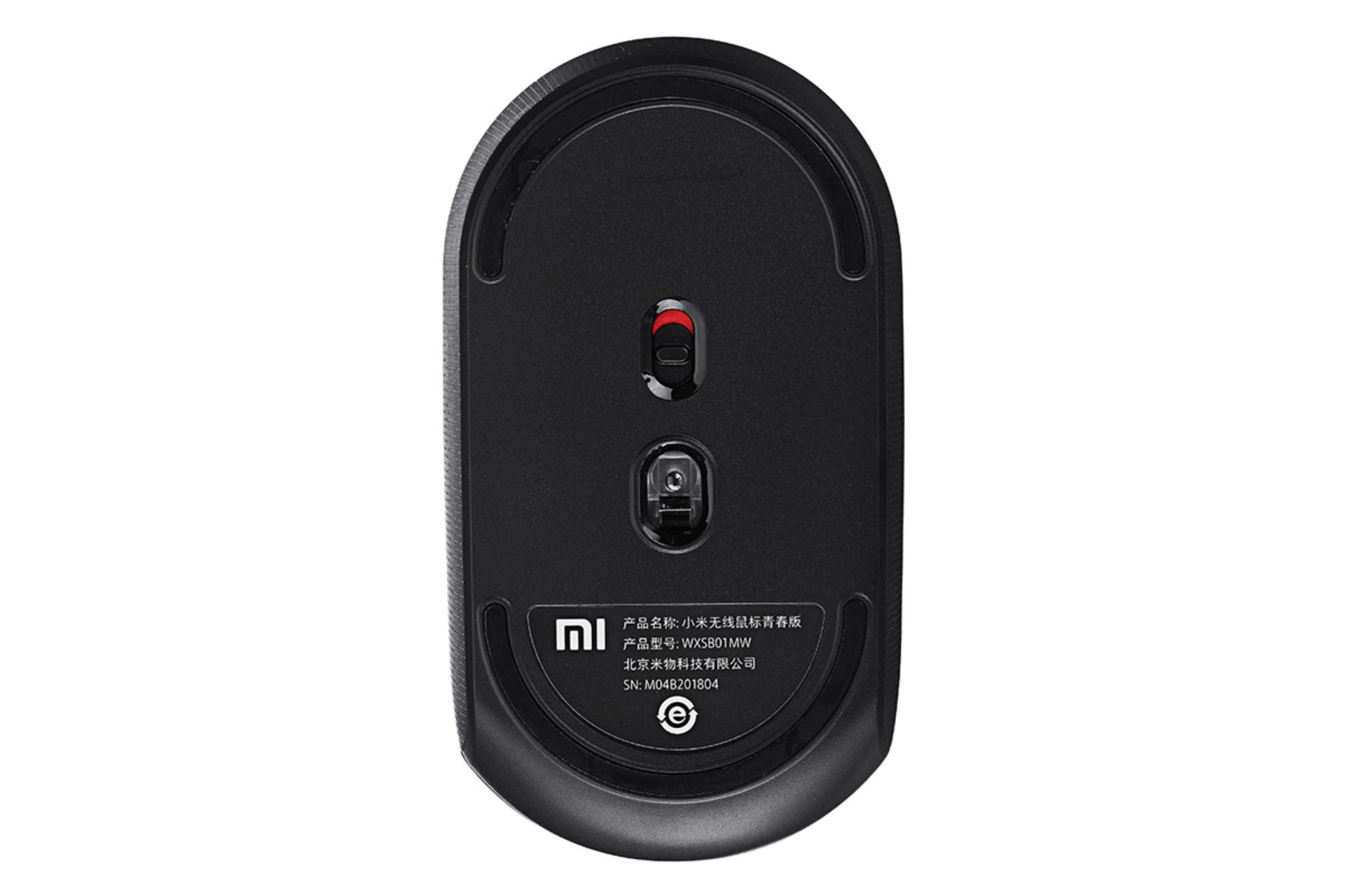 نمای پشت ماوس شیائومی WXSB01MW