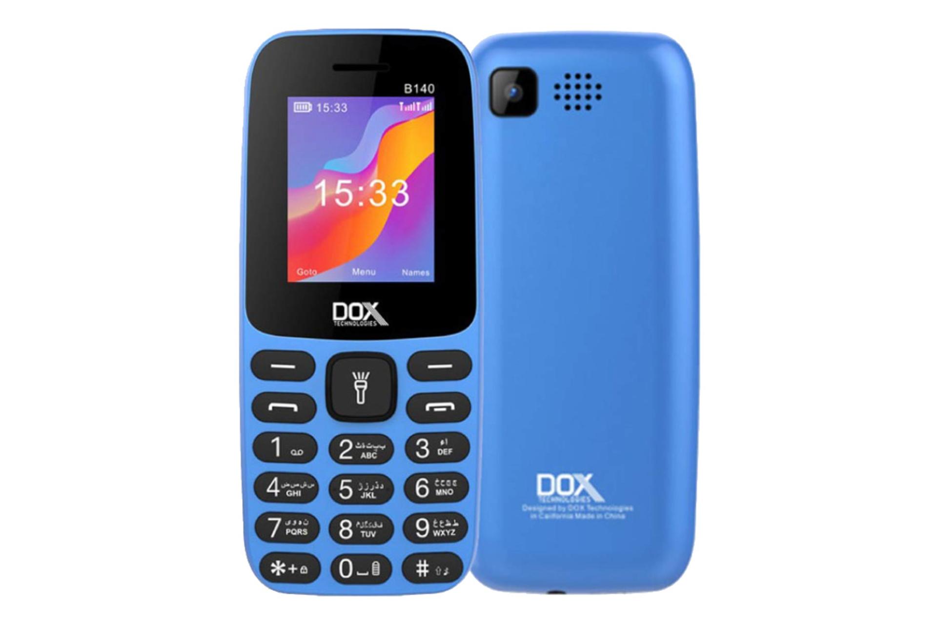 گوشی موبایل داکس Dox B140 آبی