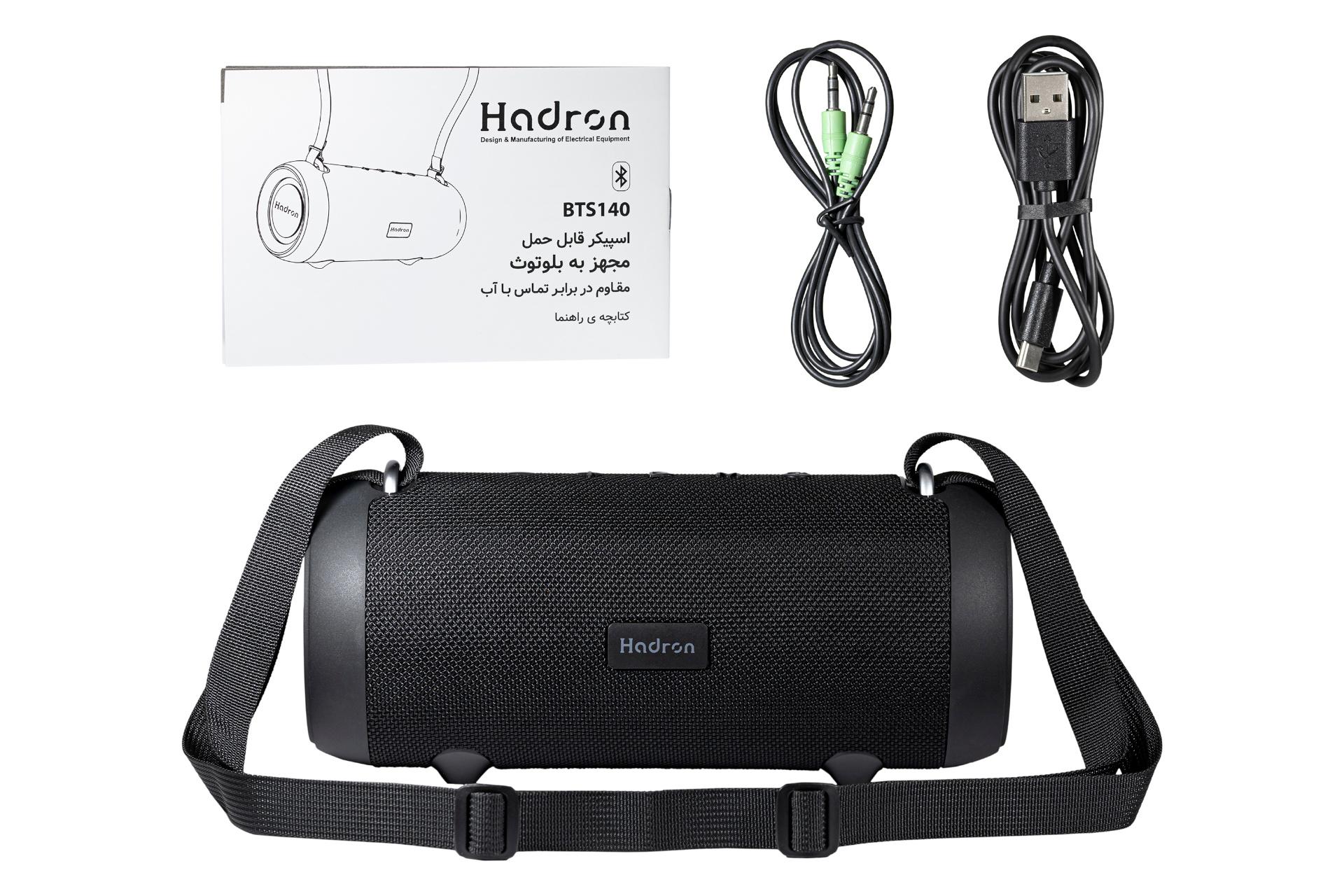 اقلام همراه اسپیکر هادرون Hadron BTS140