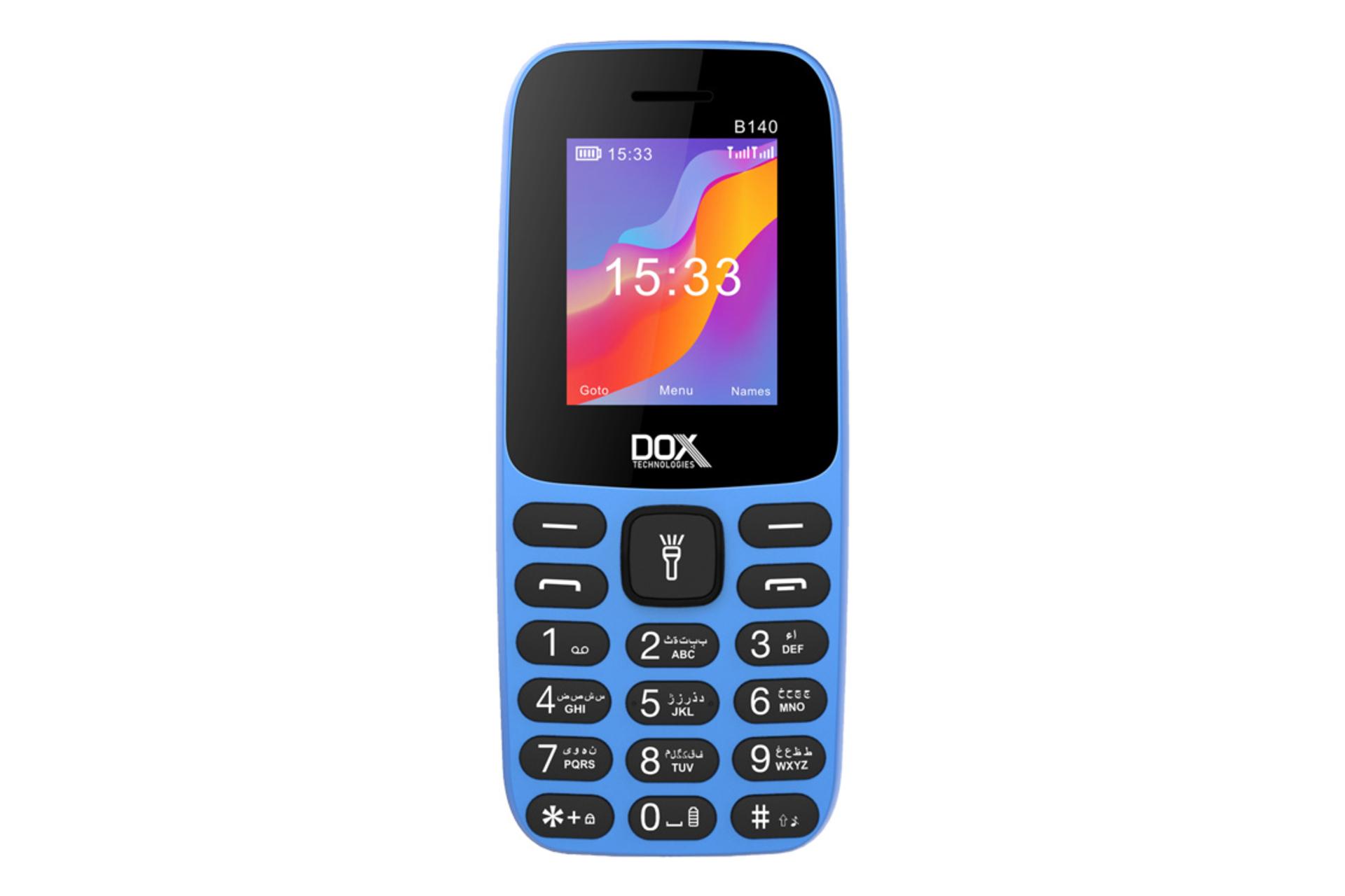 پنل جلو گوشی موبایل داکس Dox B140 آبی