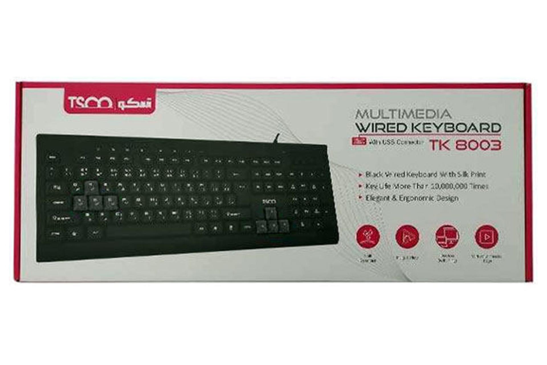 جعبه کیبورد تسکو TK 8003