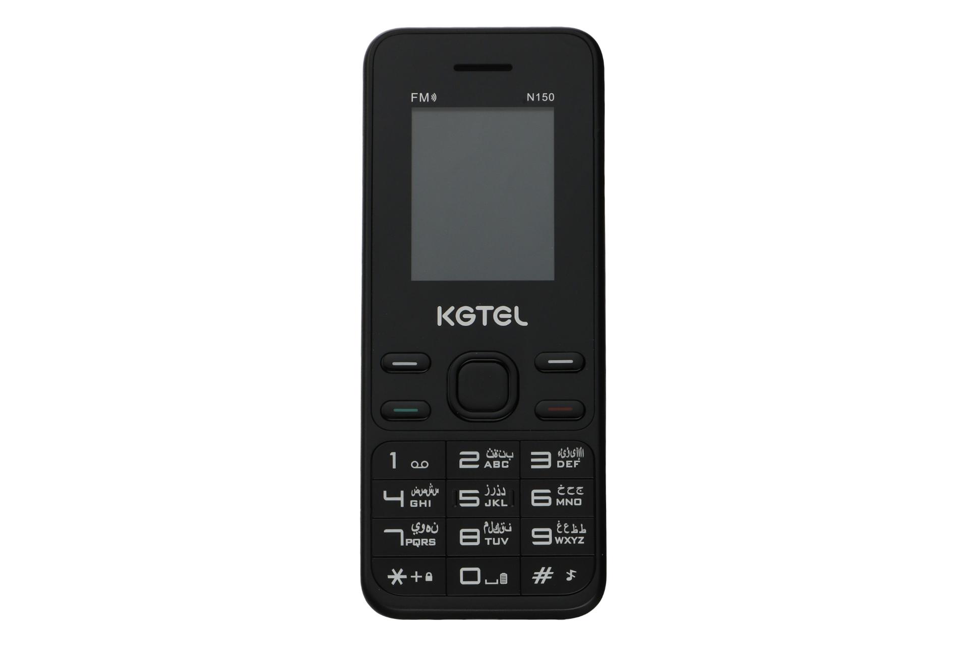 پنل جلو گوشی موبایل کاجیتل KGTEL N150