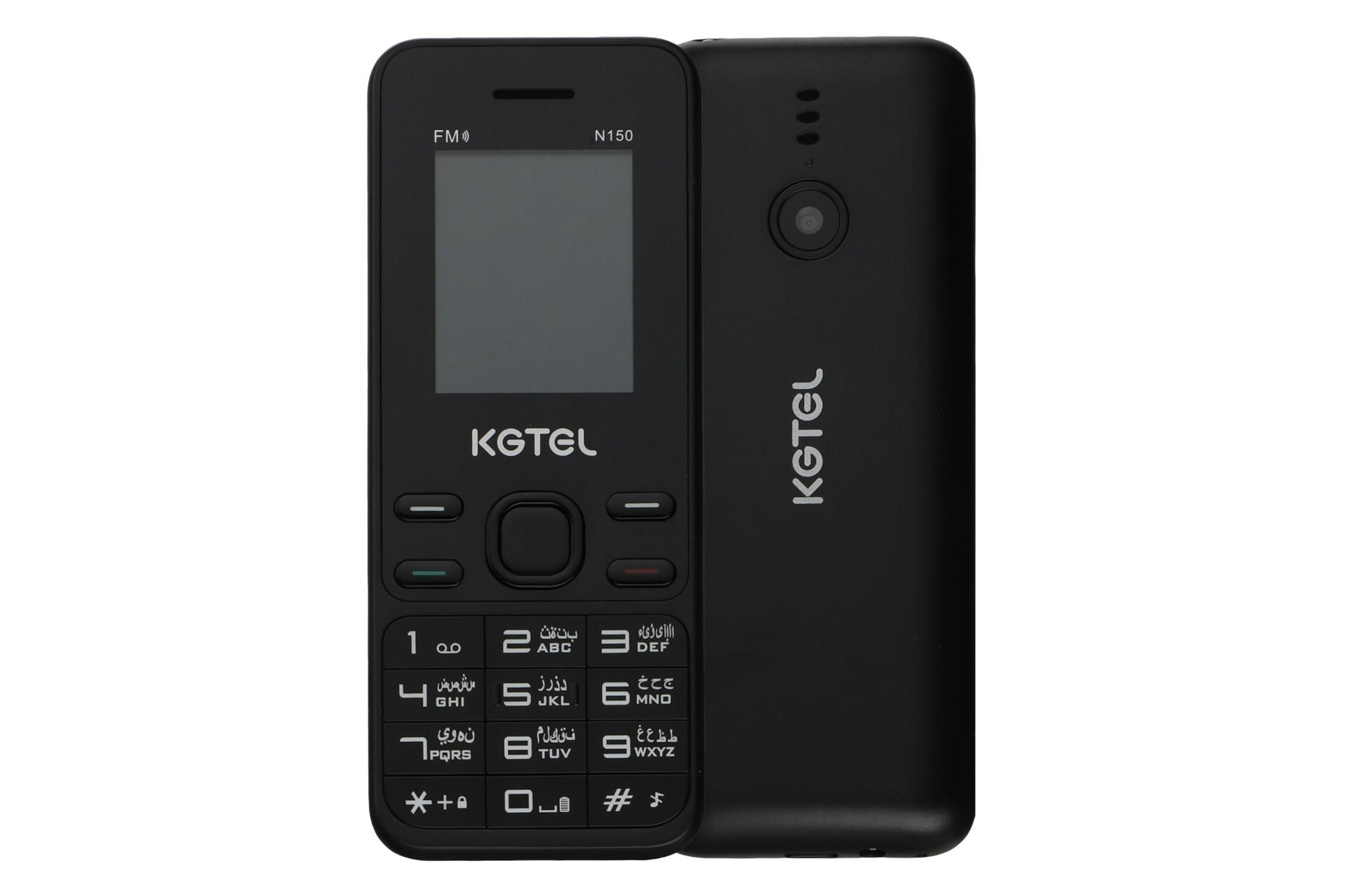گوشی موبایل کاجیتل KGTEL N150