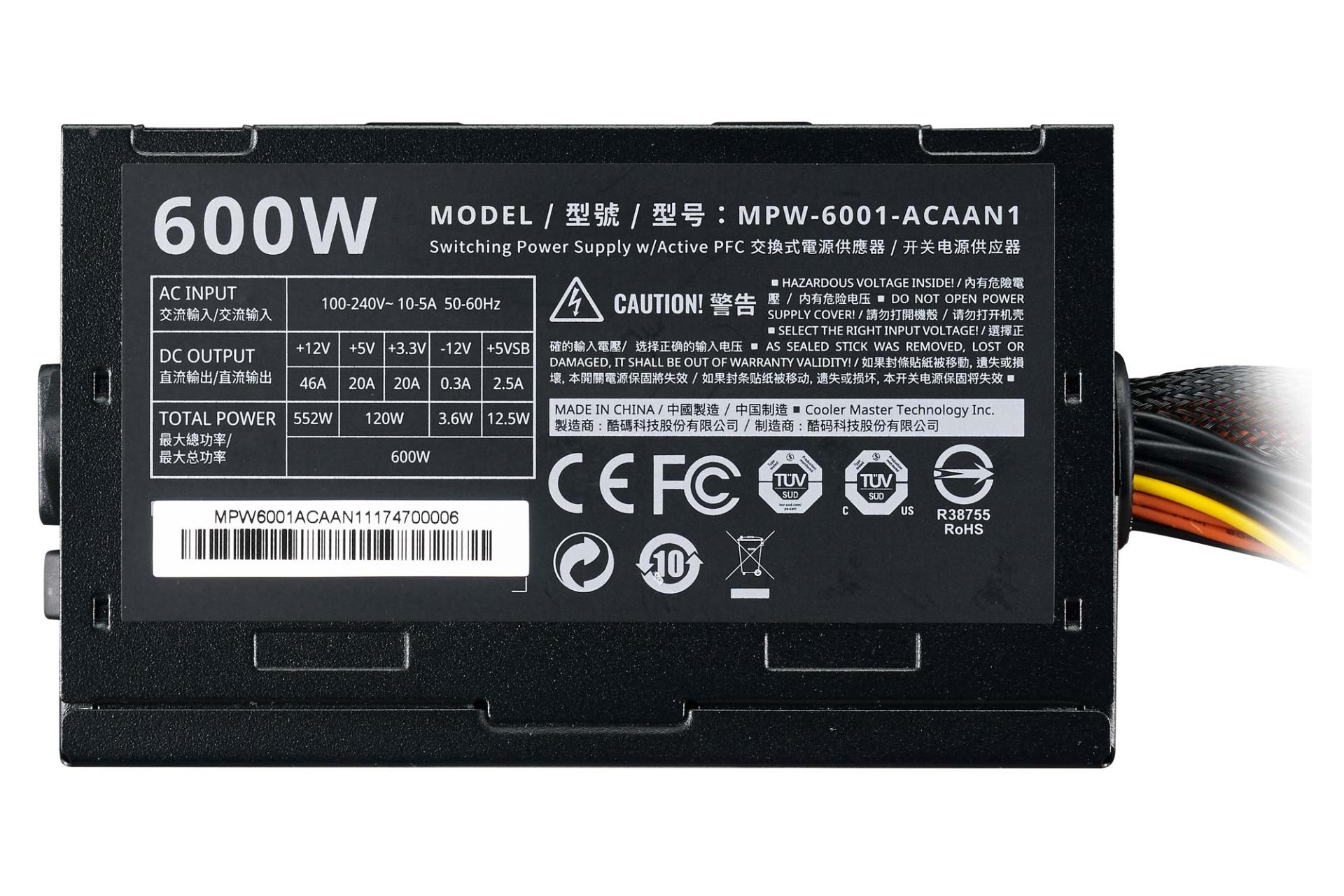 پاور کامپیوتر کولر مستر ELITE 600W V3 با توان 600 وات نمای کنار