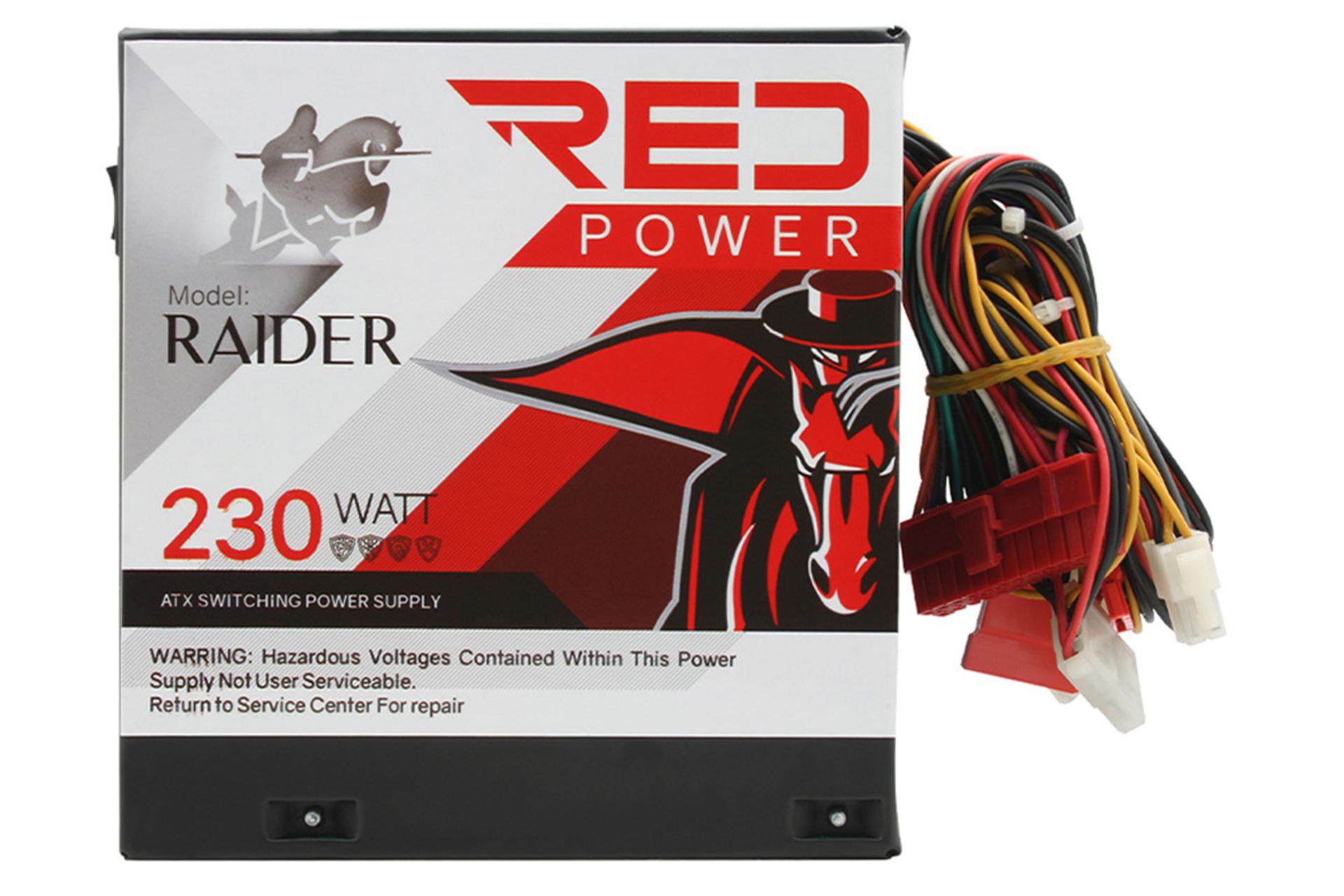 ابعاد رد RED RAIDER با توان 230 وات