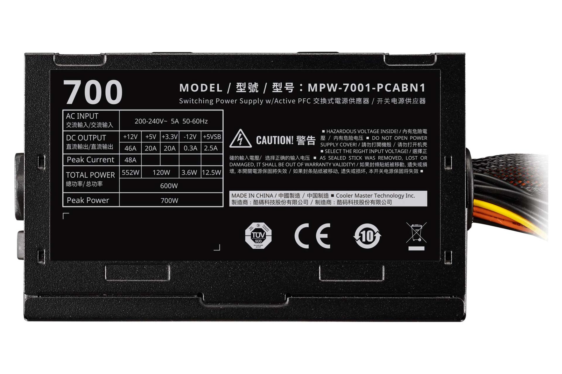 پاور کامپیوتر کولر مستر ELITE P700 230V V3 با توان 700 وات نمای کنار