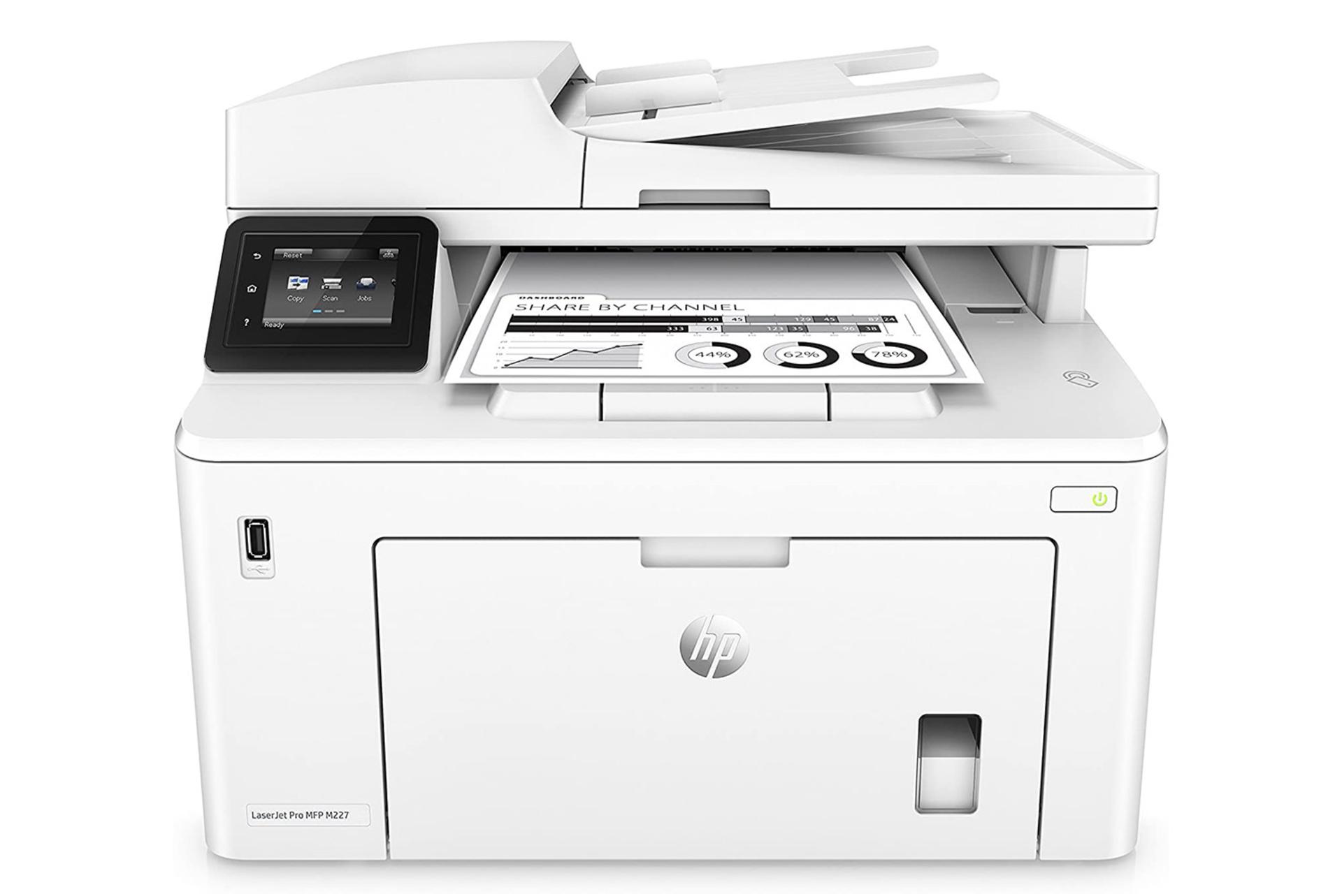 پرینتر اچ پی HP LaserJet Pro M227fdw