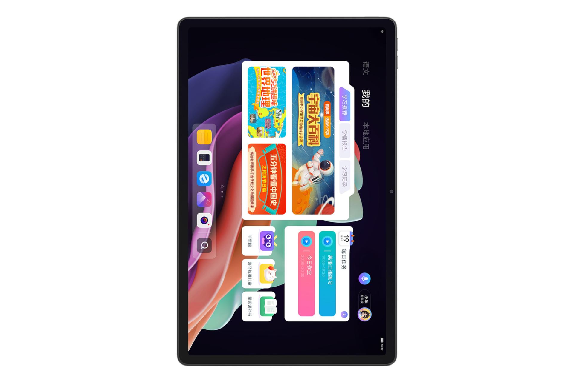 پنل جلو Lenovo Xiaoxin Pad Plus 2023 / تبلت لنوو Xiaoxin پد پلاس نسخه 2023